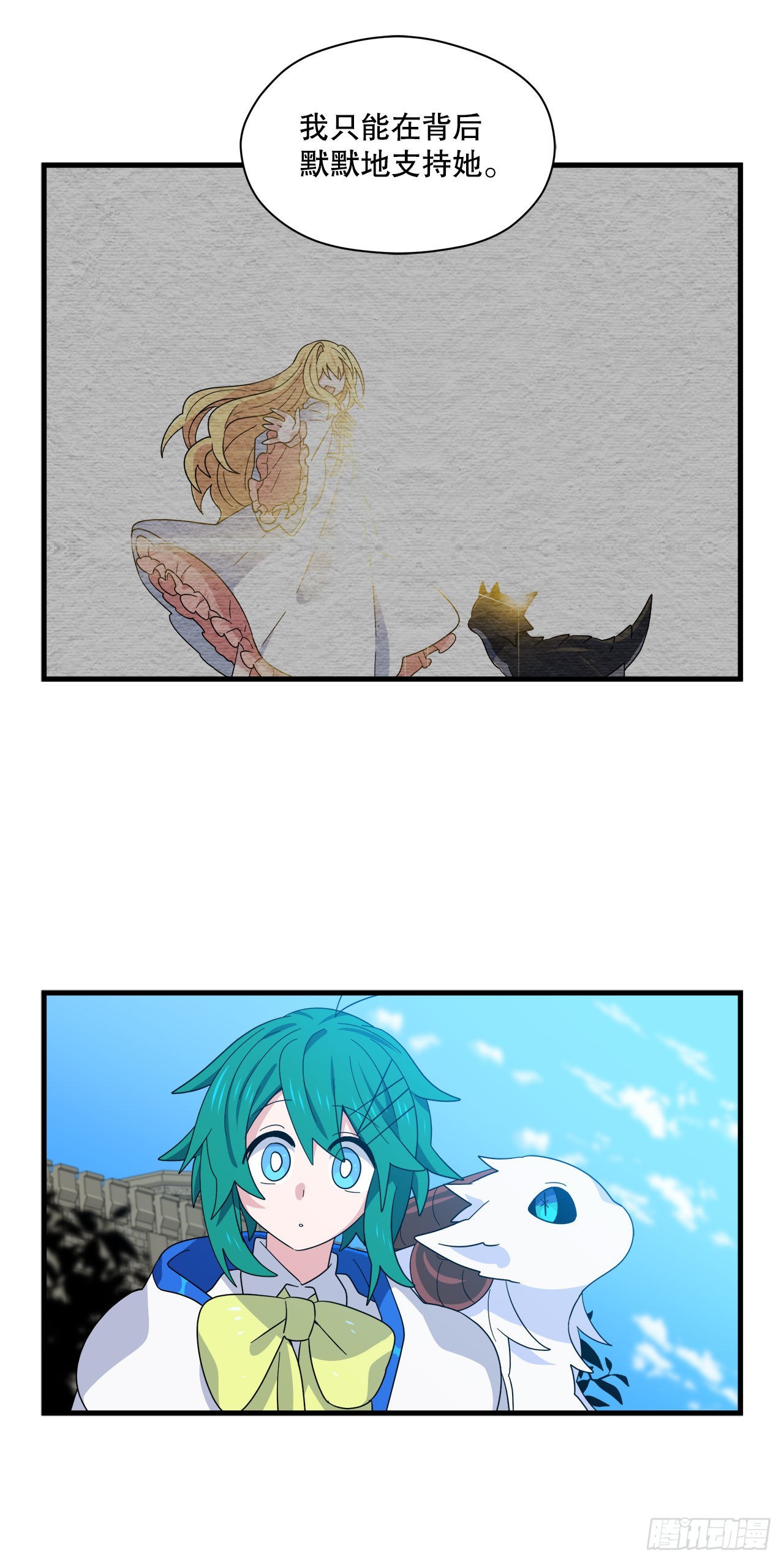 11.波浪之龙9