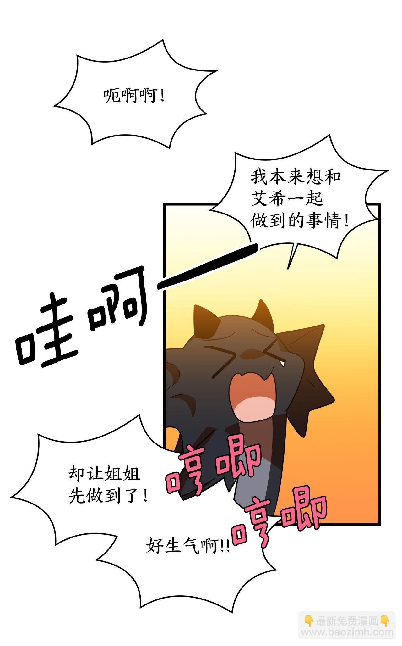 12.我不喜欢龙42