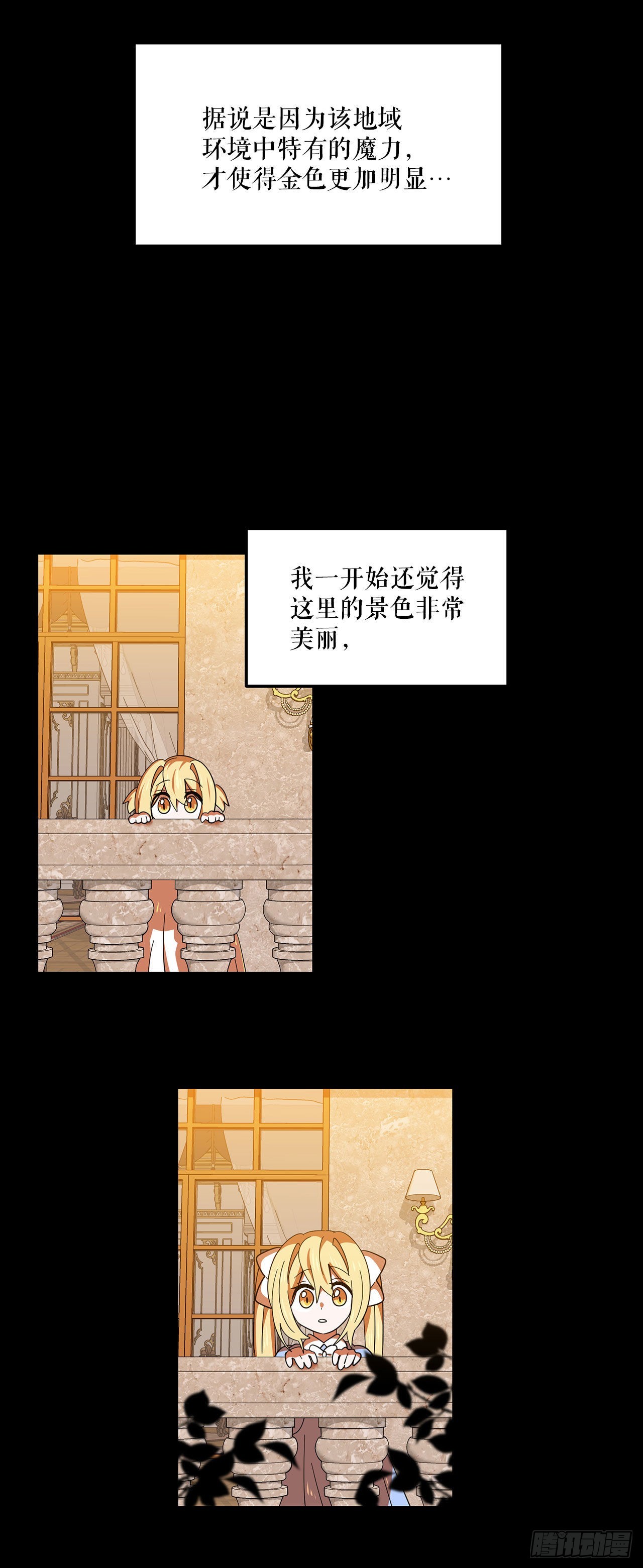 13.成为同伴1