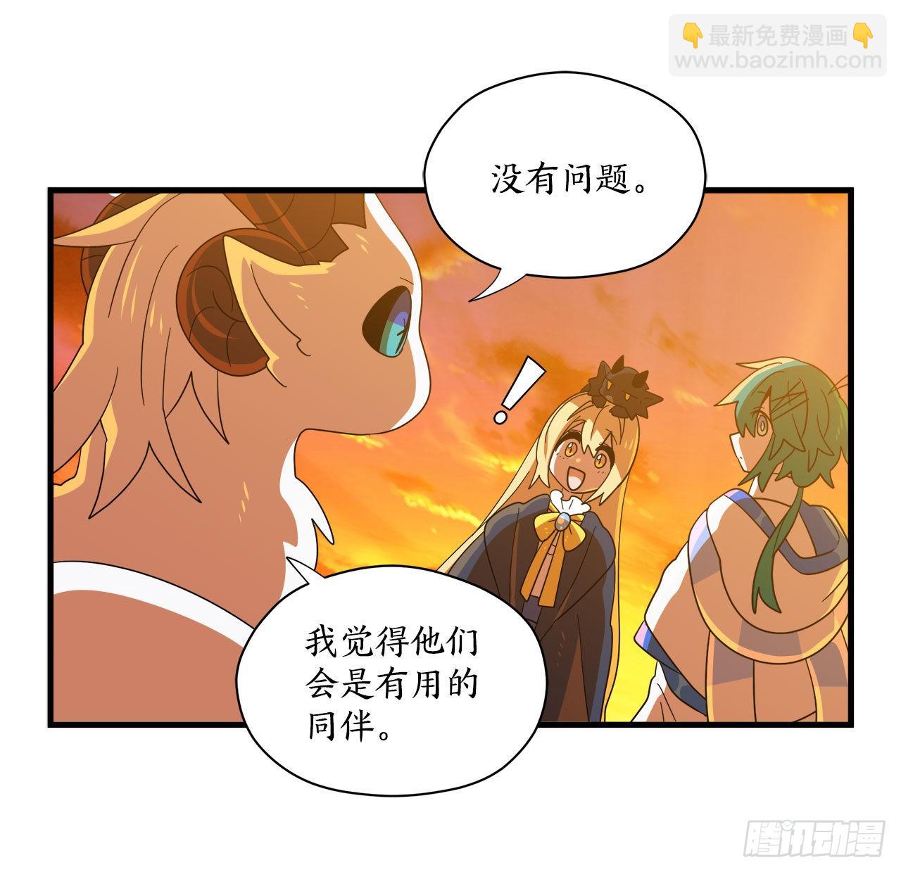 13.成为同伴10