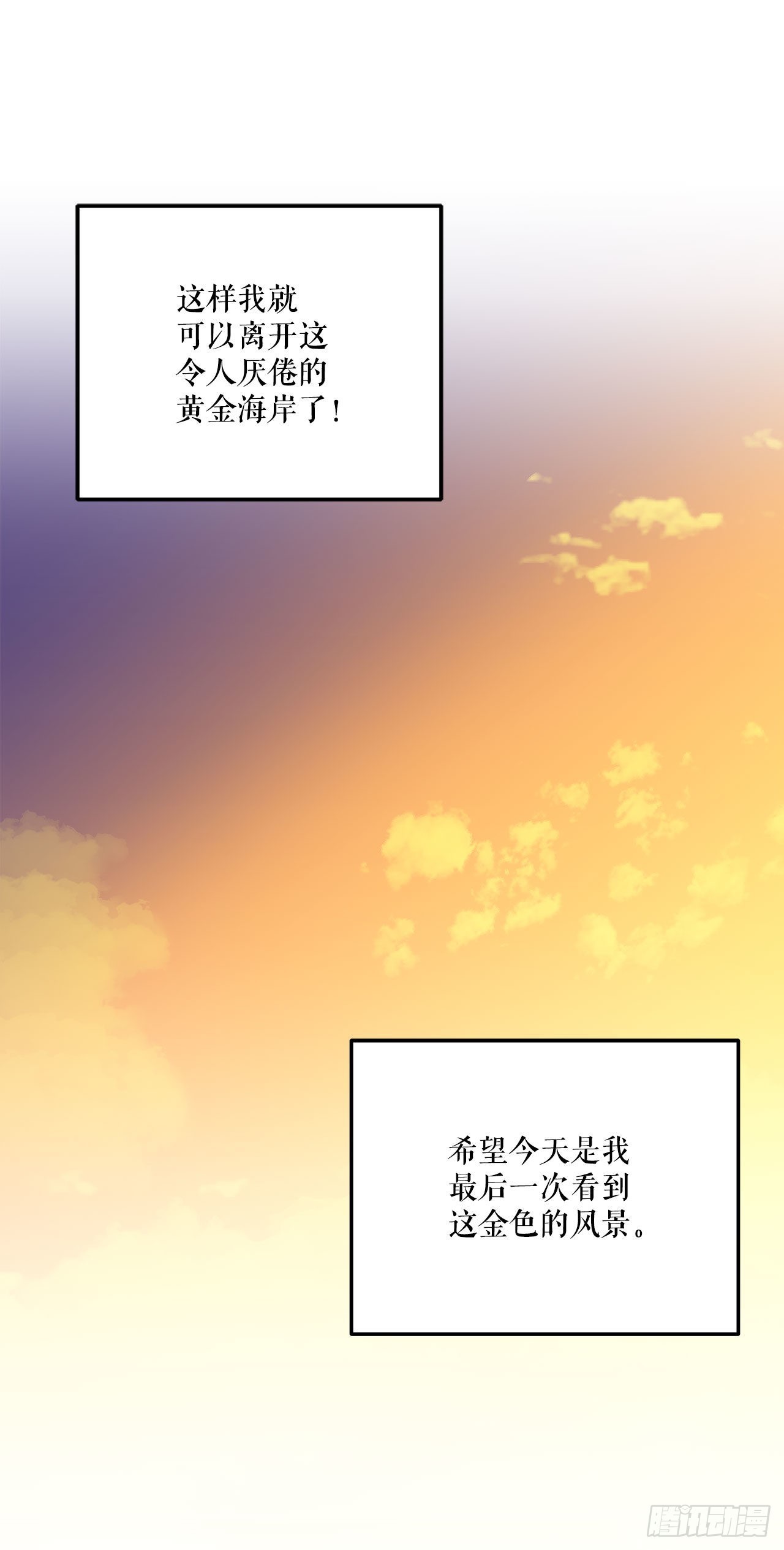 13.成为同伴12