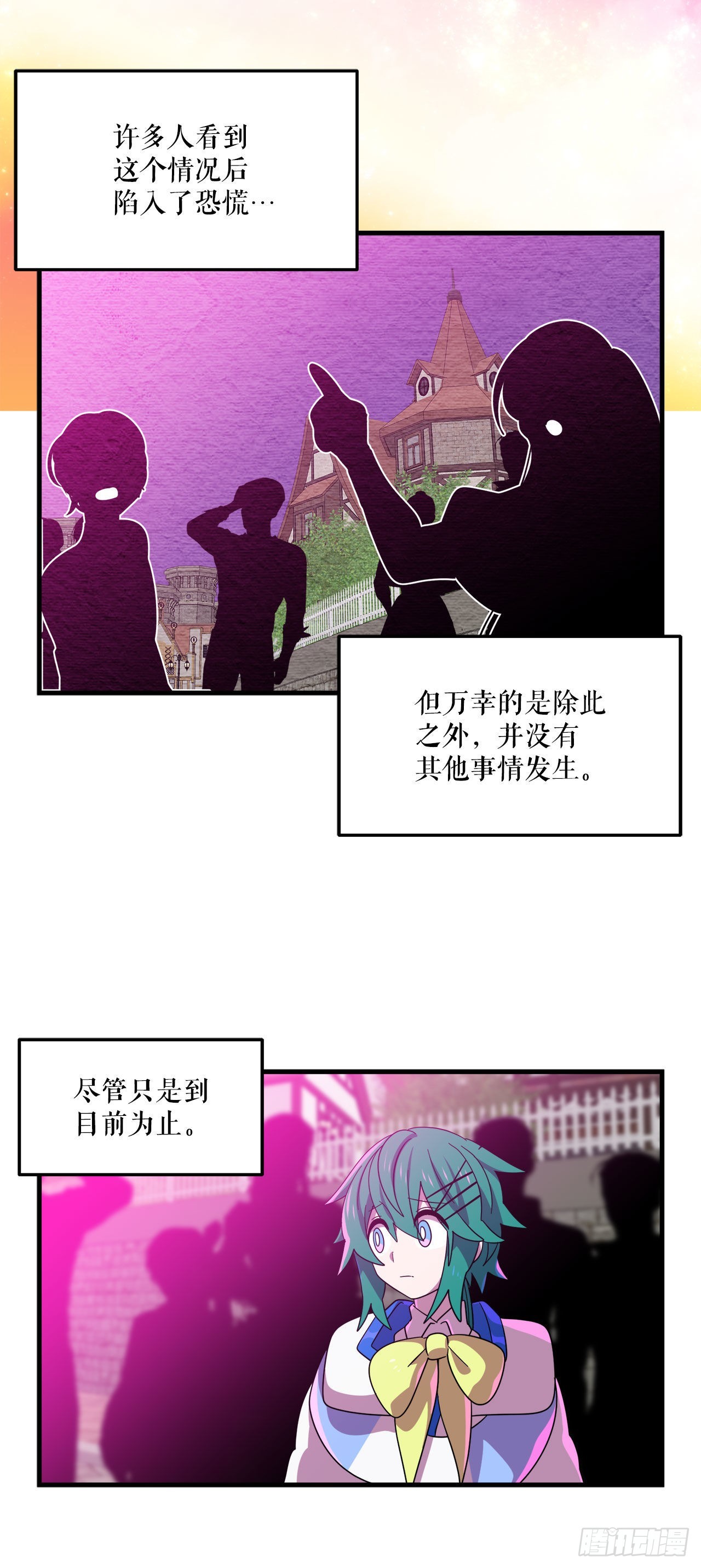 13.成为同伴19