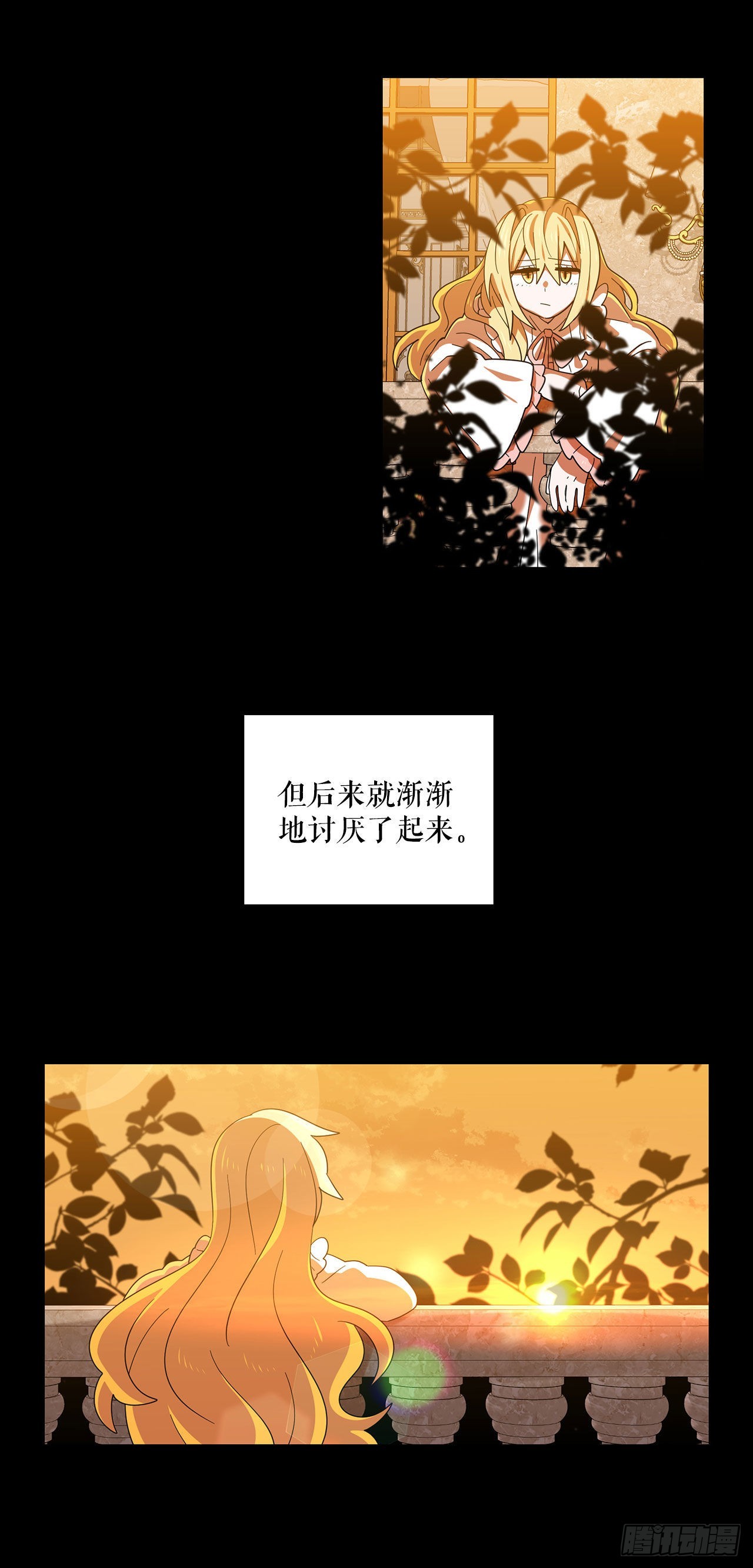 13.成为同伴2