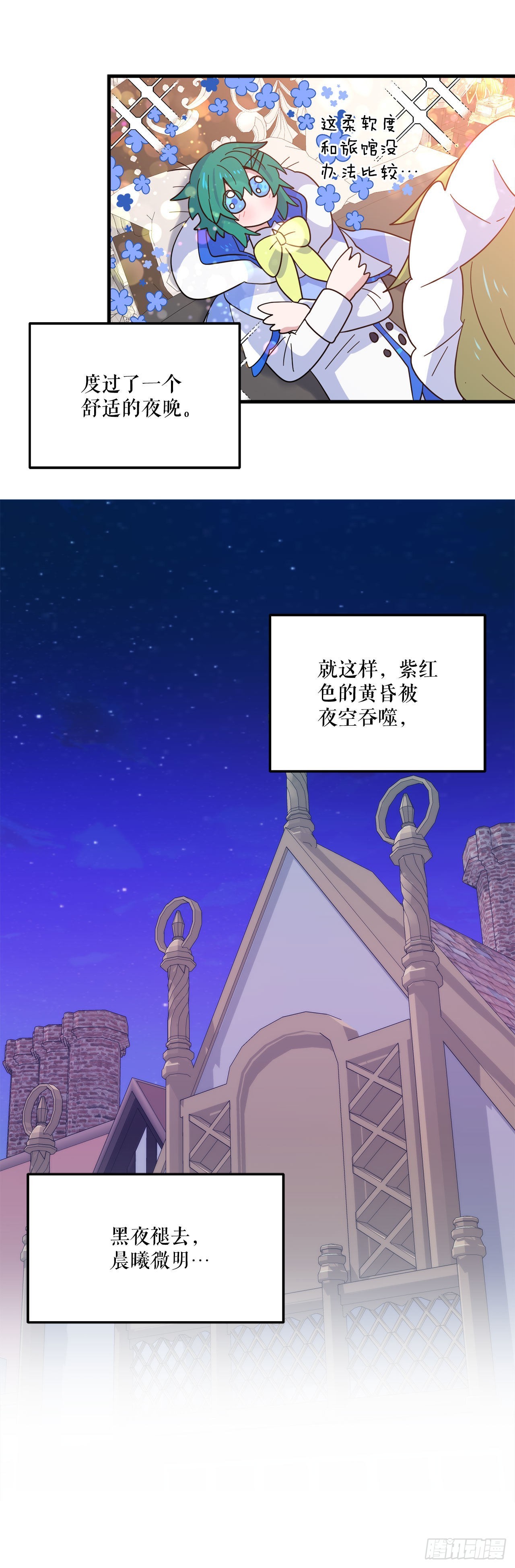 13.成为同伴22