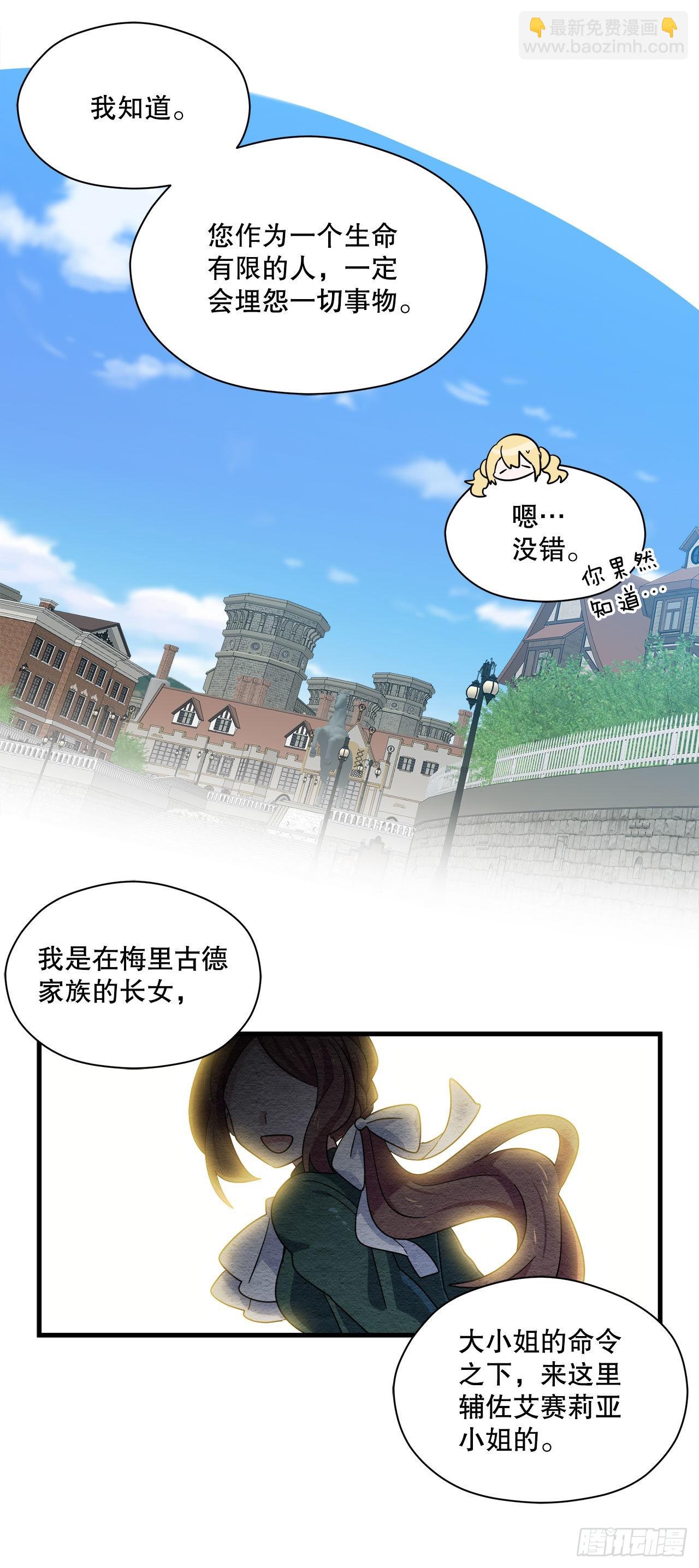 13.成为同伴33