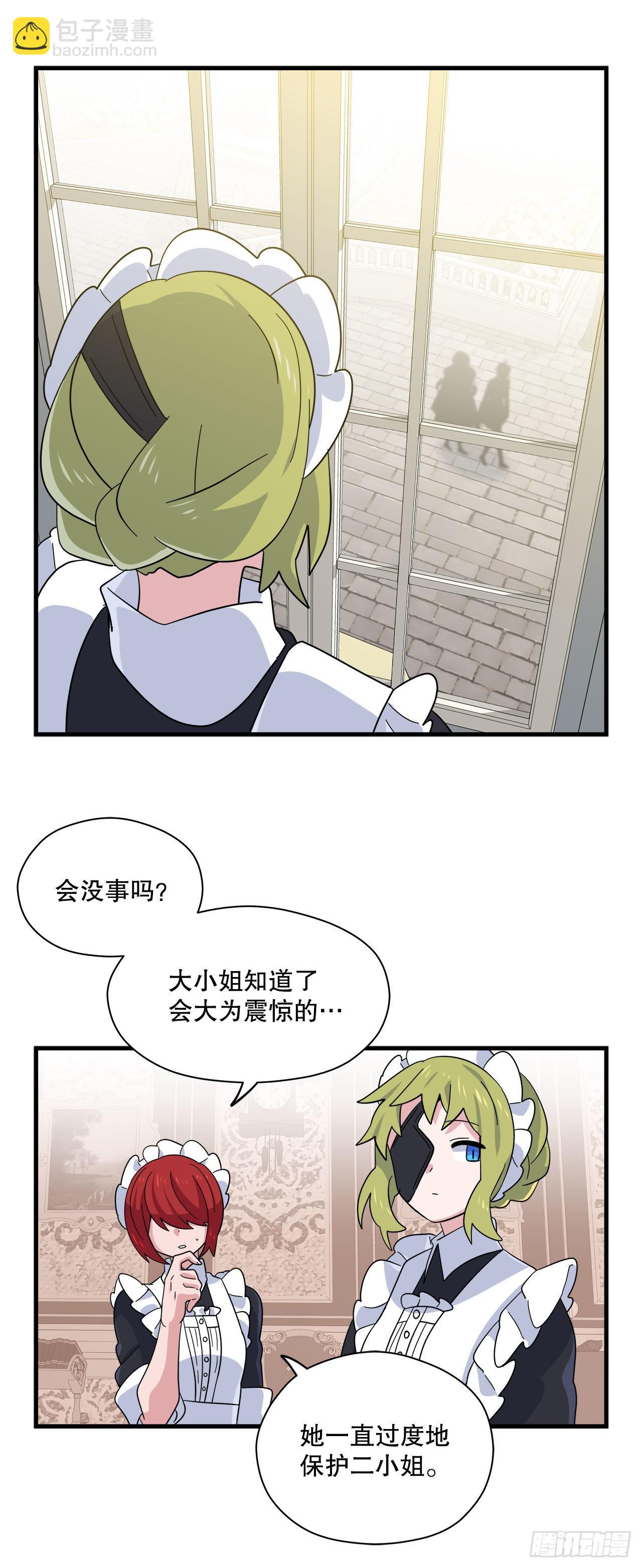 13.成为同伴41