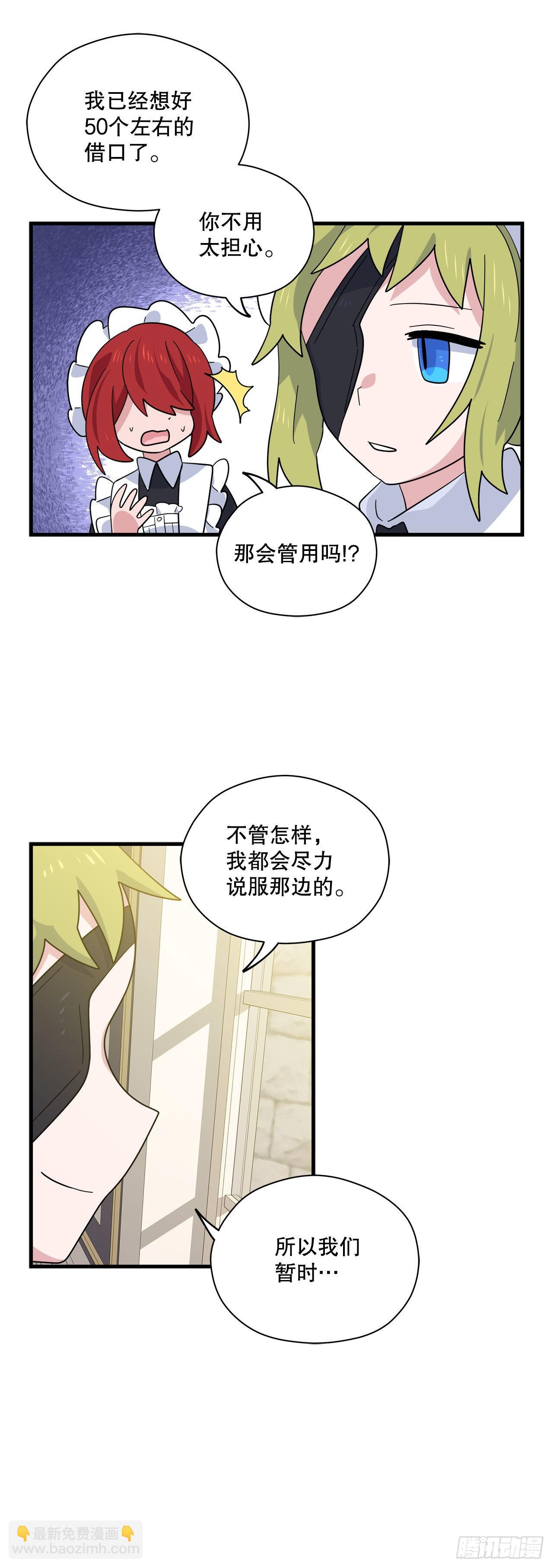 13.成为同伴42