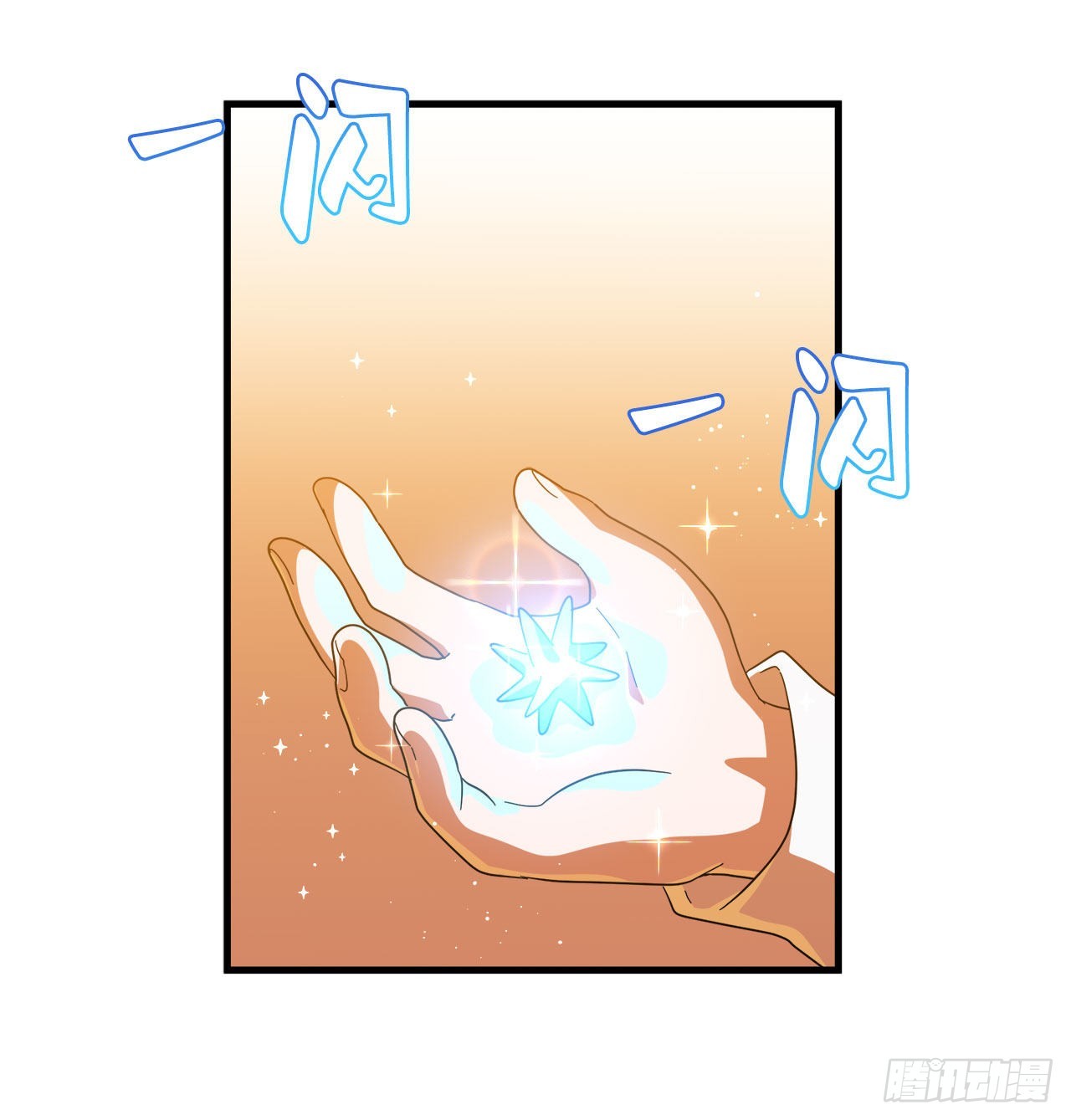 13.成为同伴5