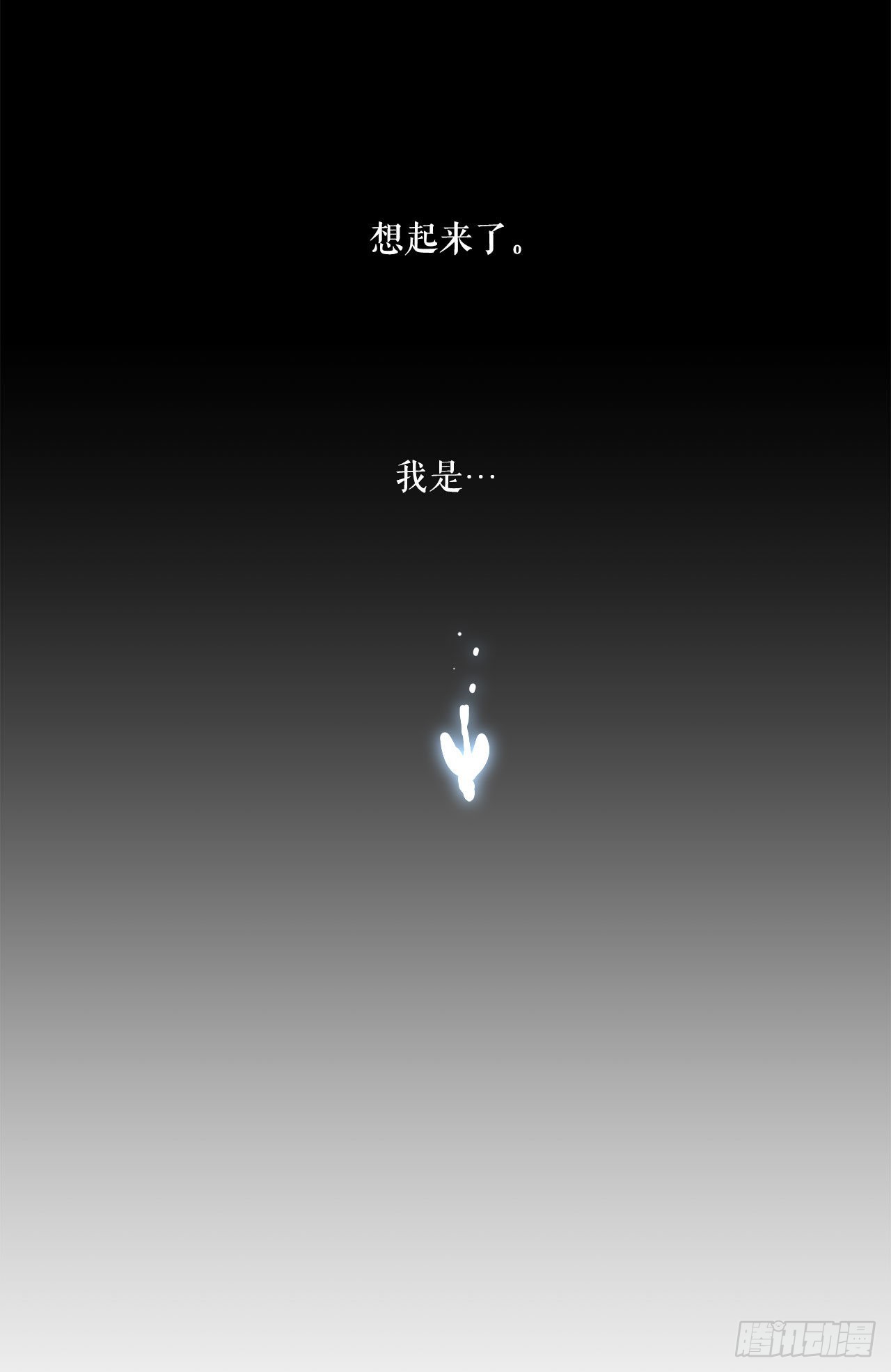 14.开始旅行11