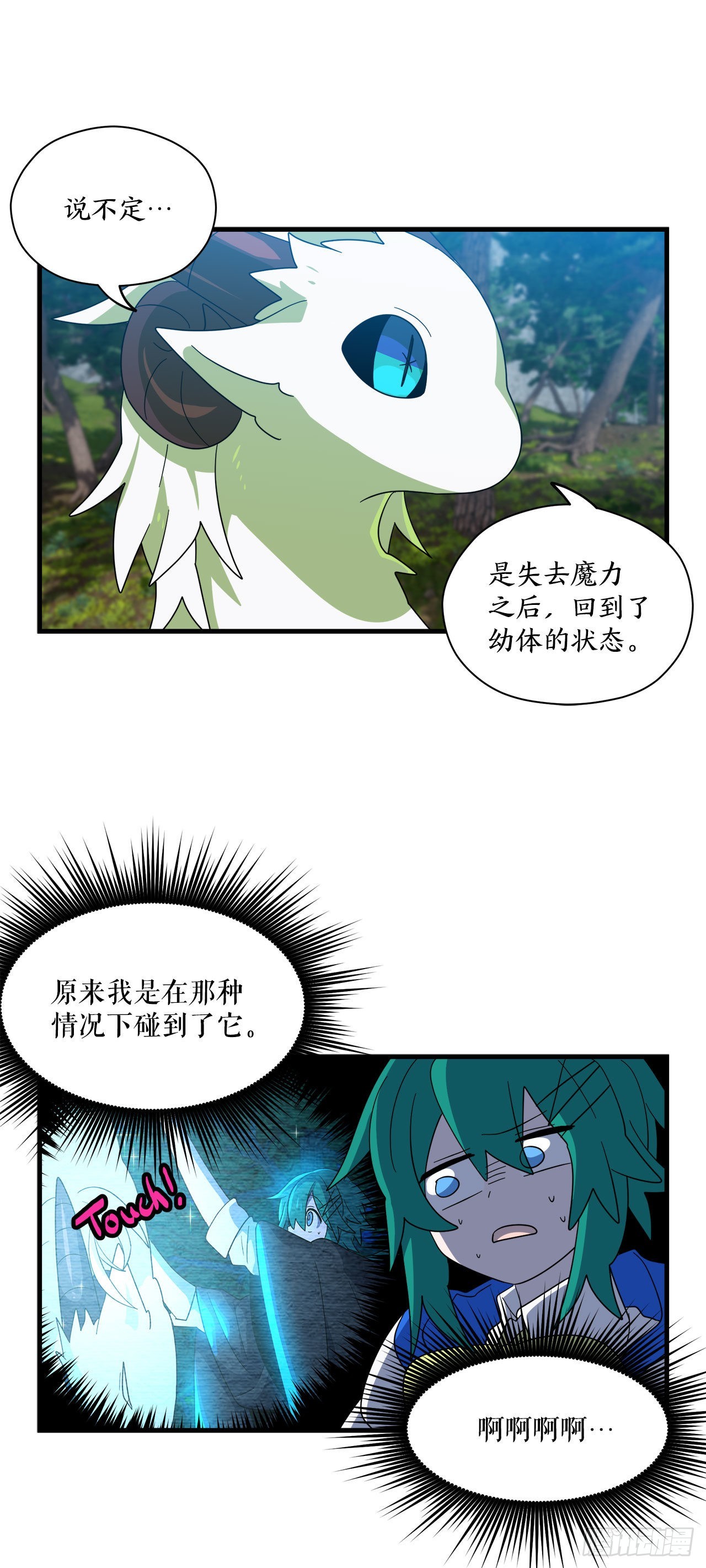 14.开始旅行14