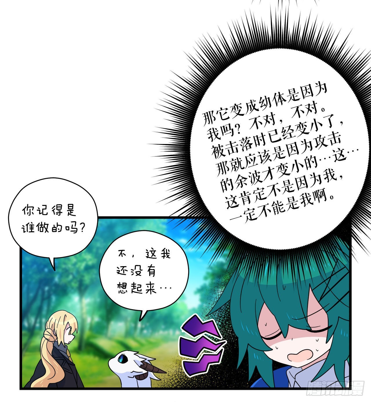 14.开始旅行15