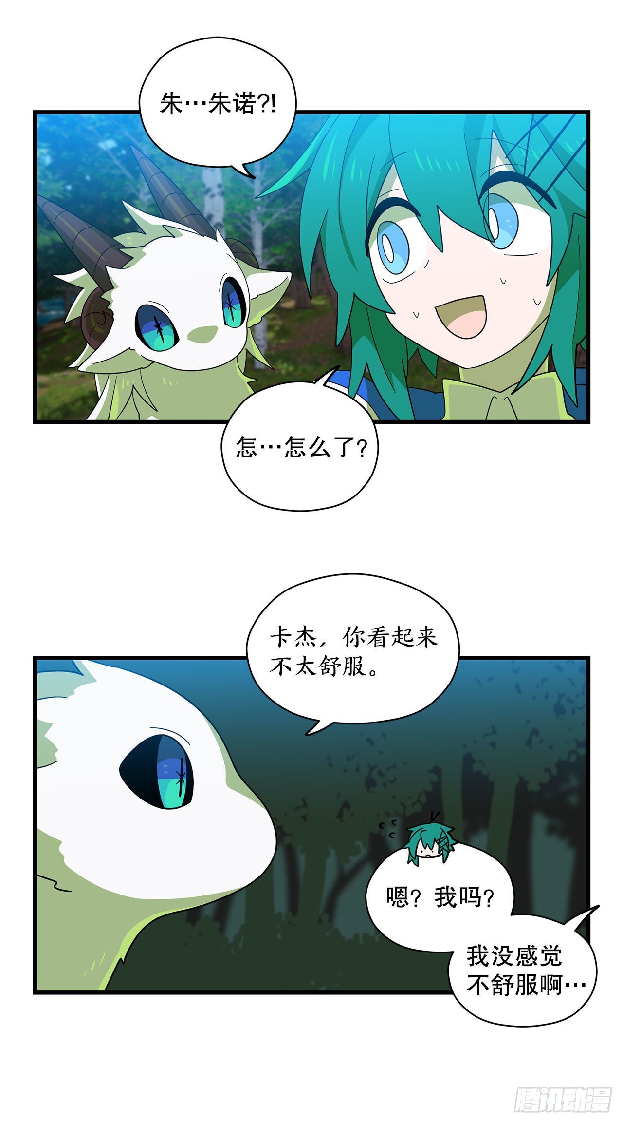 14.开始旅行22