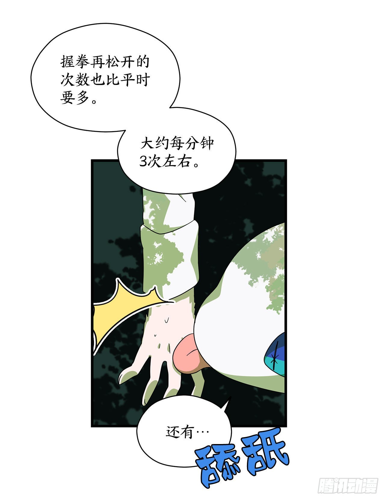 14.开始旅行24