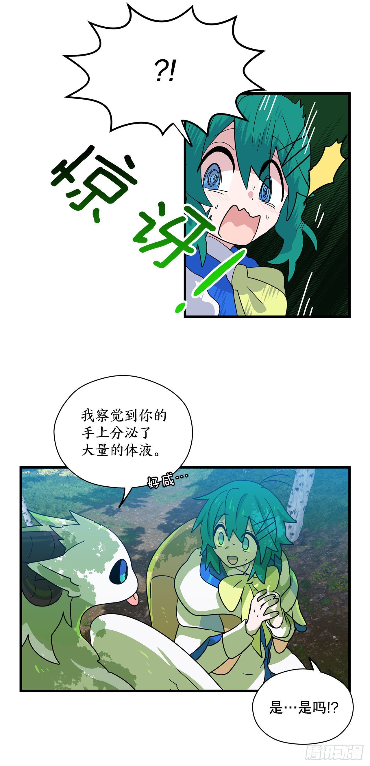 14.开始旅行25