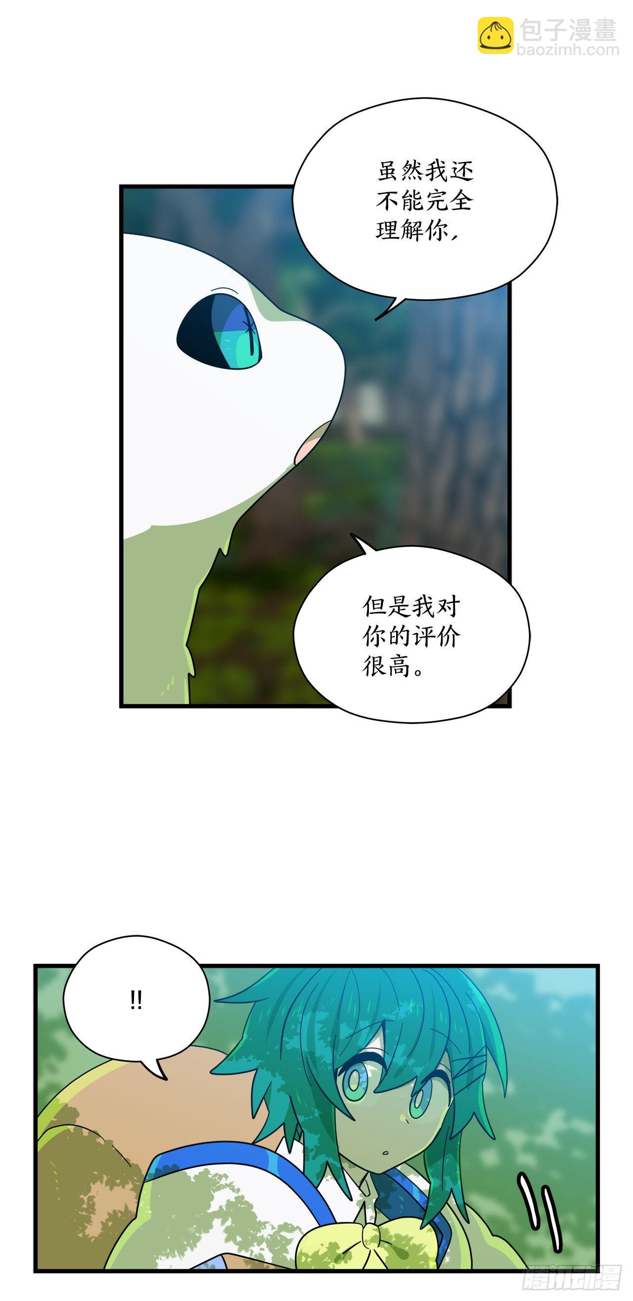 14.开始旅行29