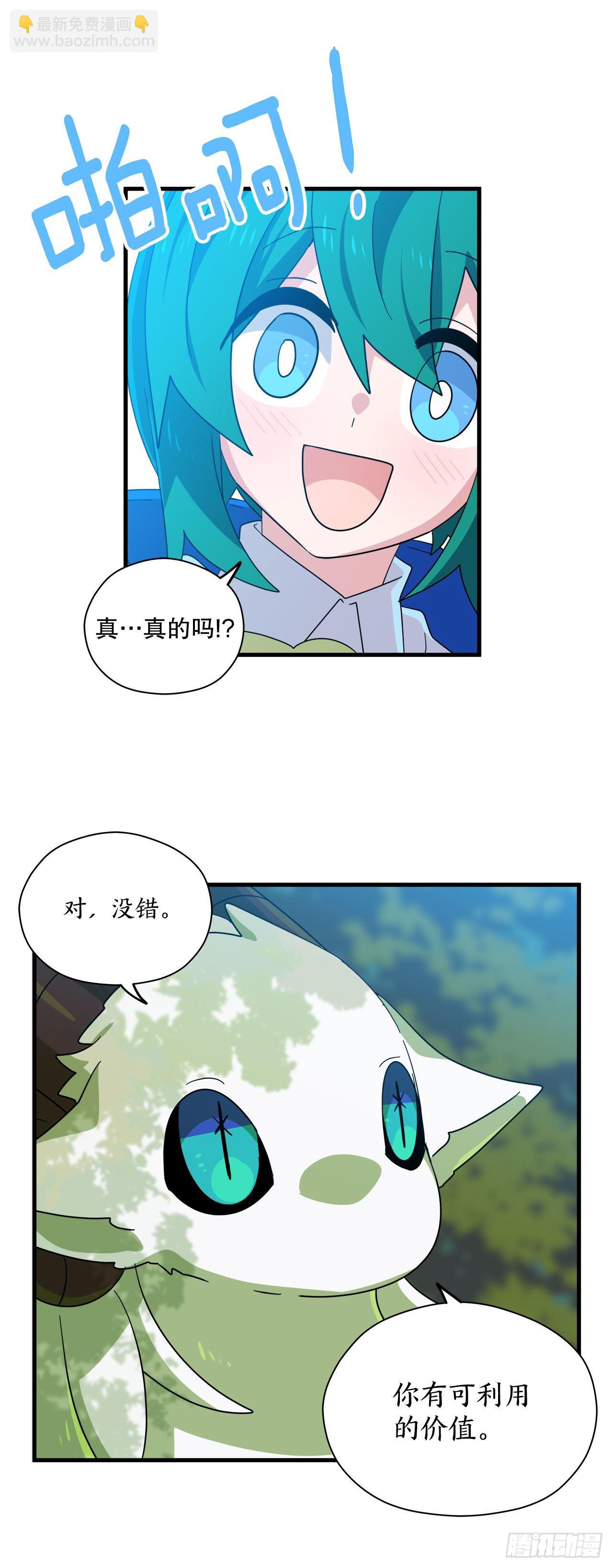 14.开始旅行30