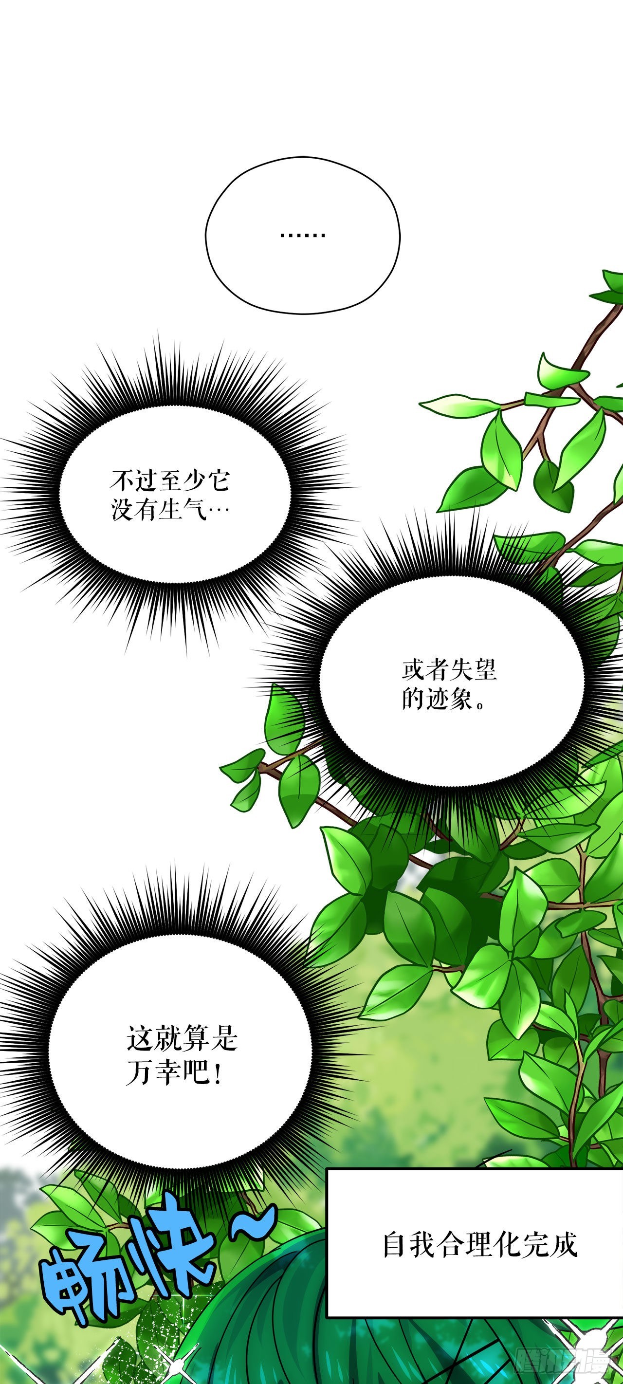 14.开始旅行33