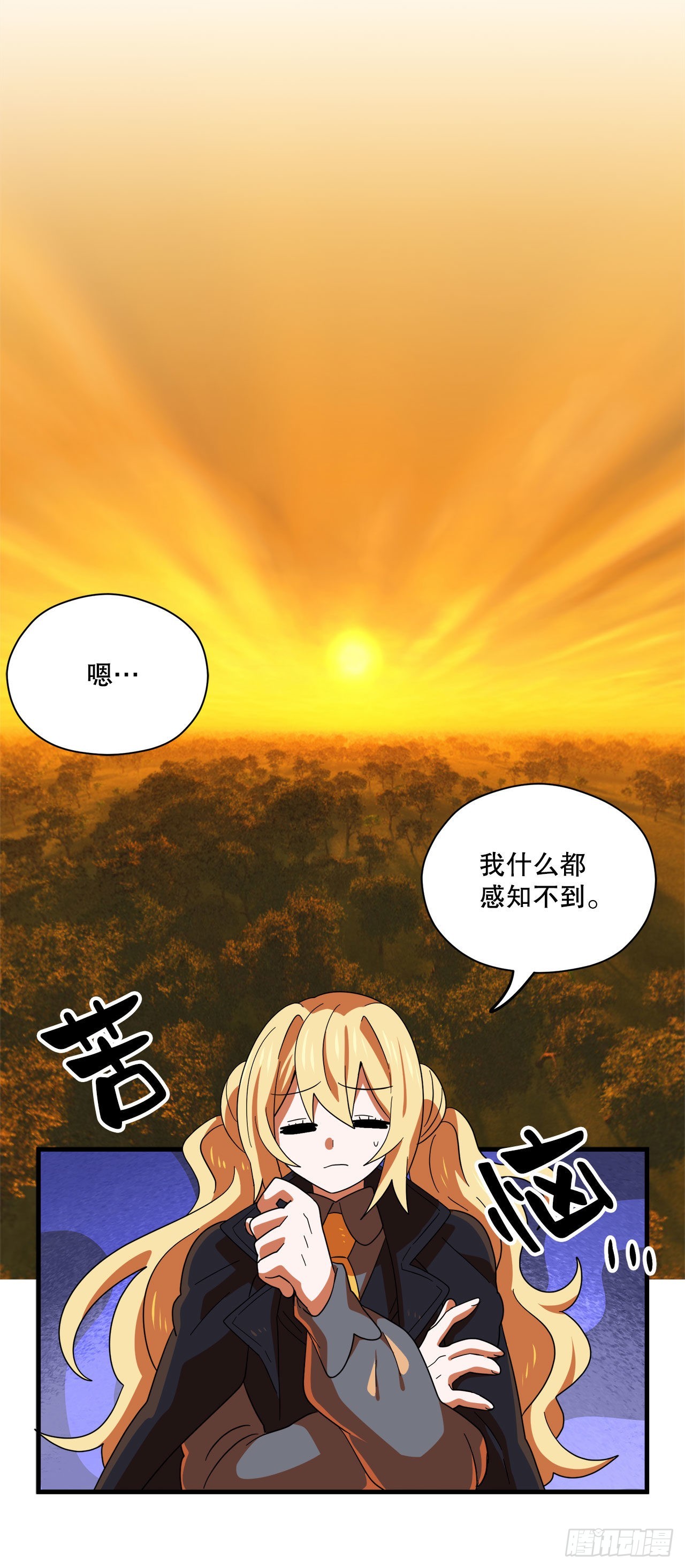 14.开始旅行35