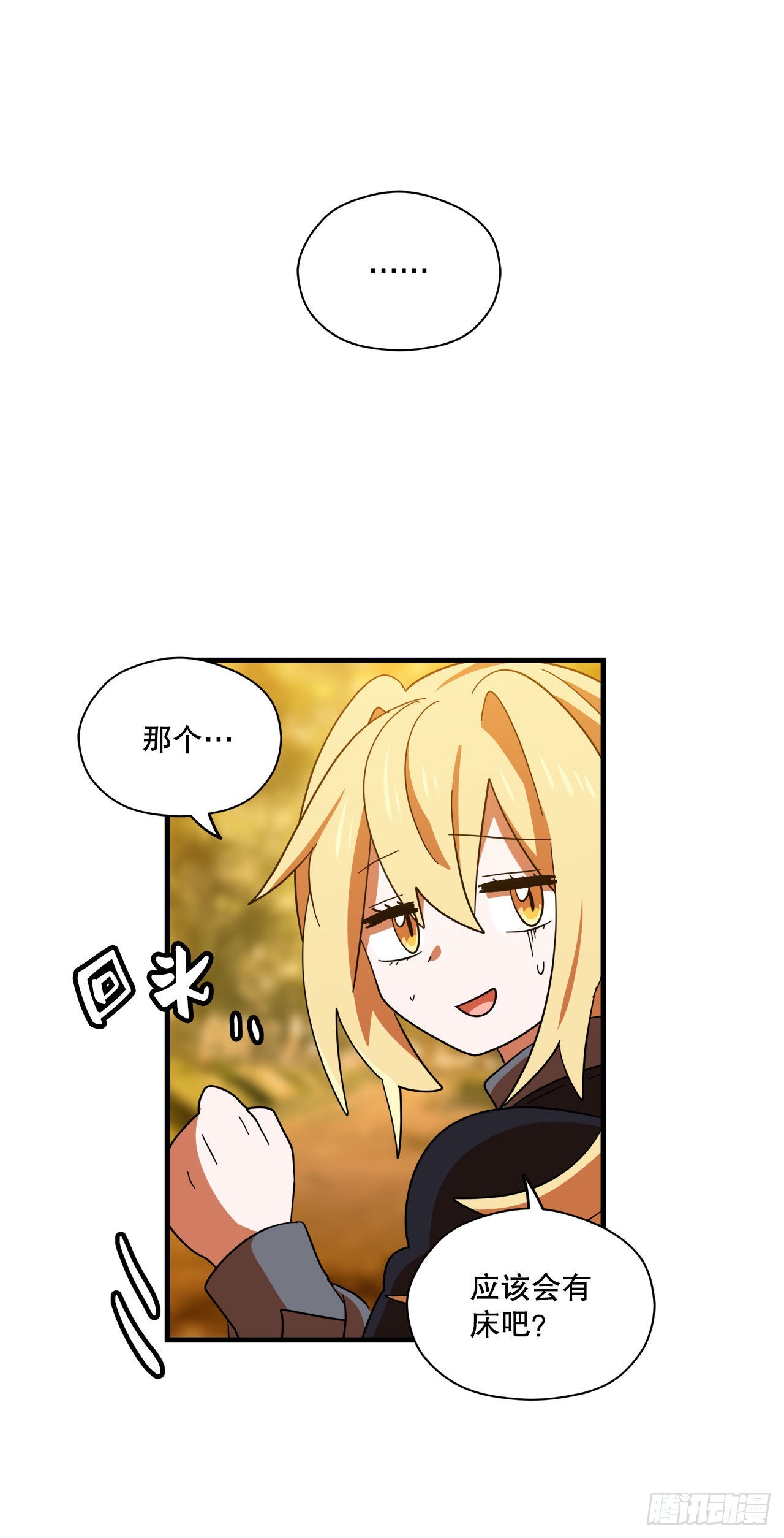 14.开始旅行39