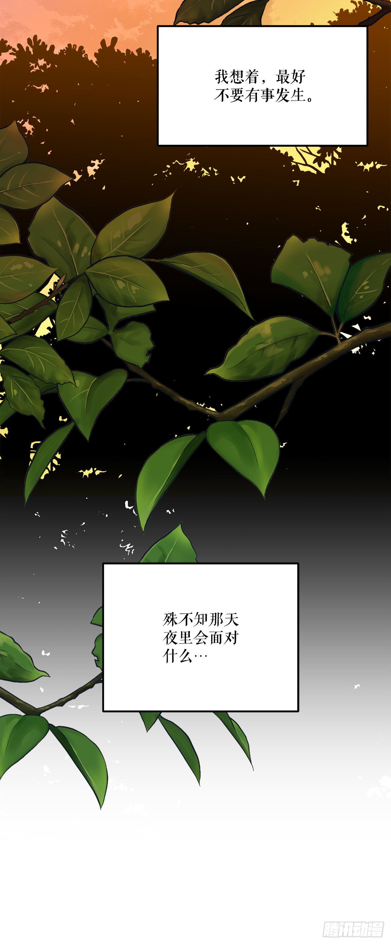 14.开始旅行42