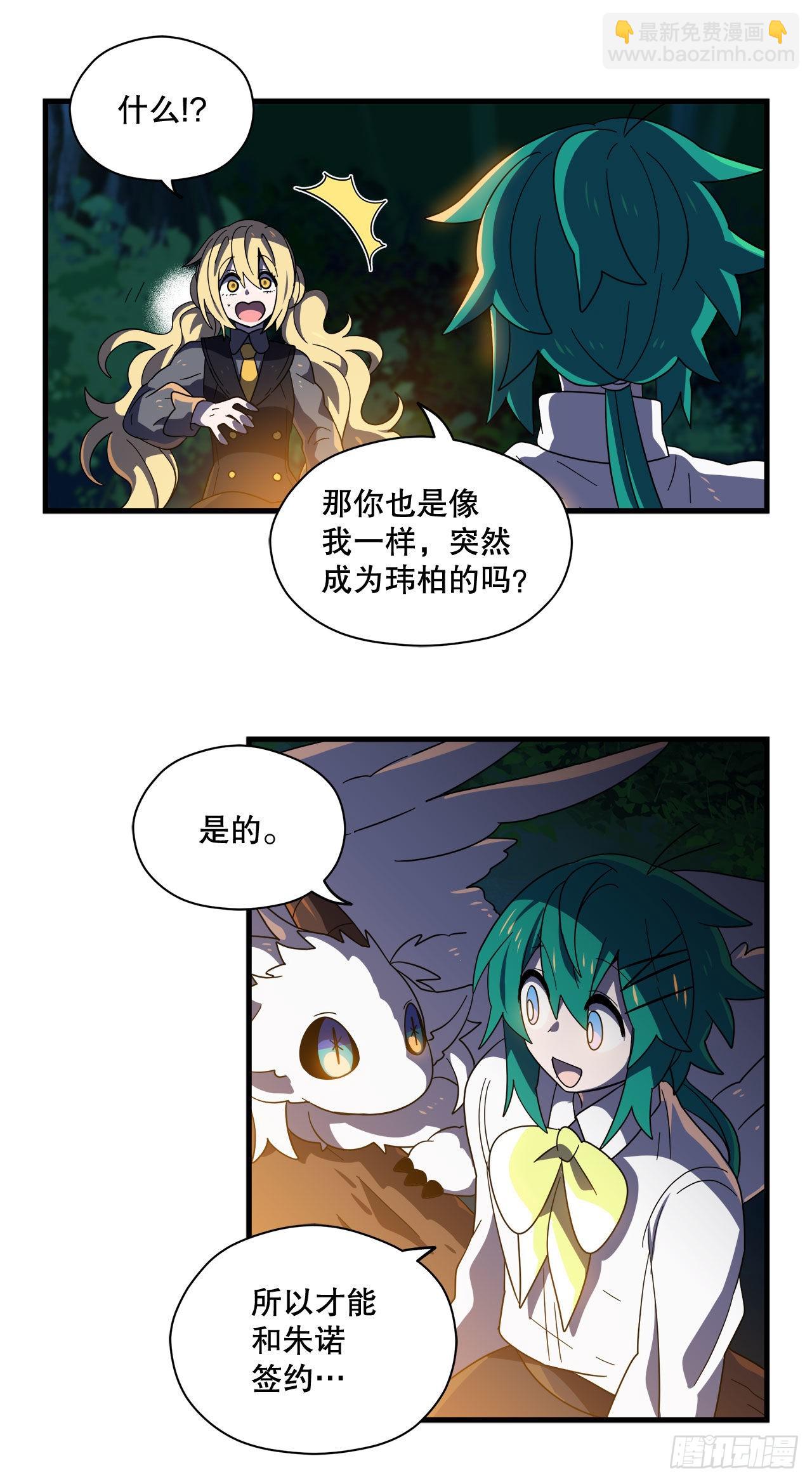 15.体验睡袋15