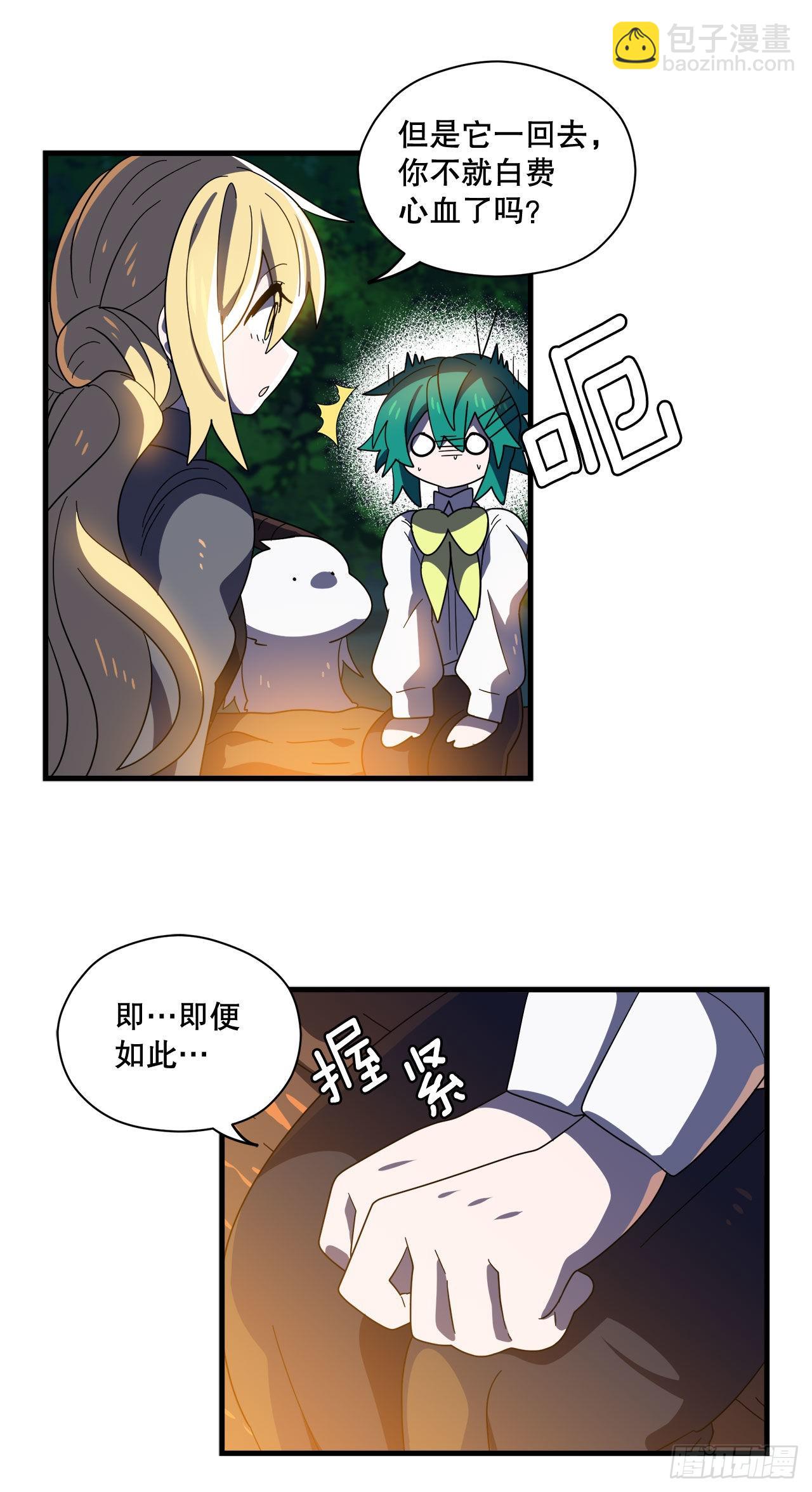 15.体验睡袋16