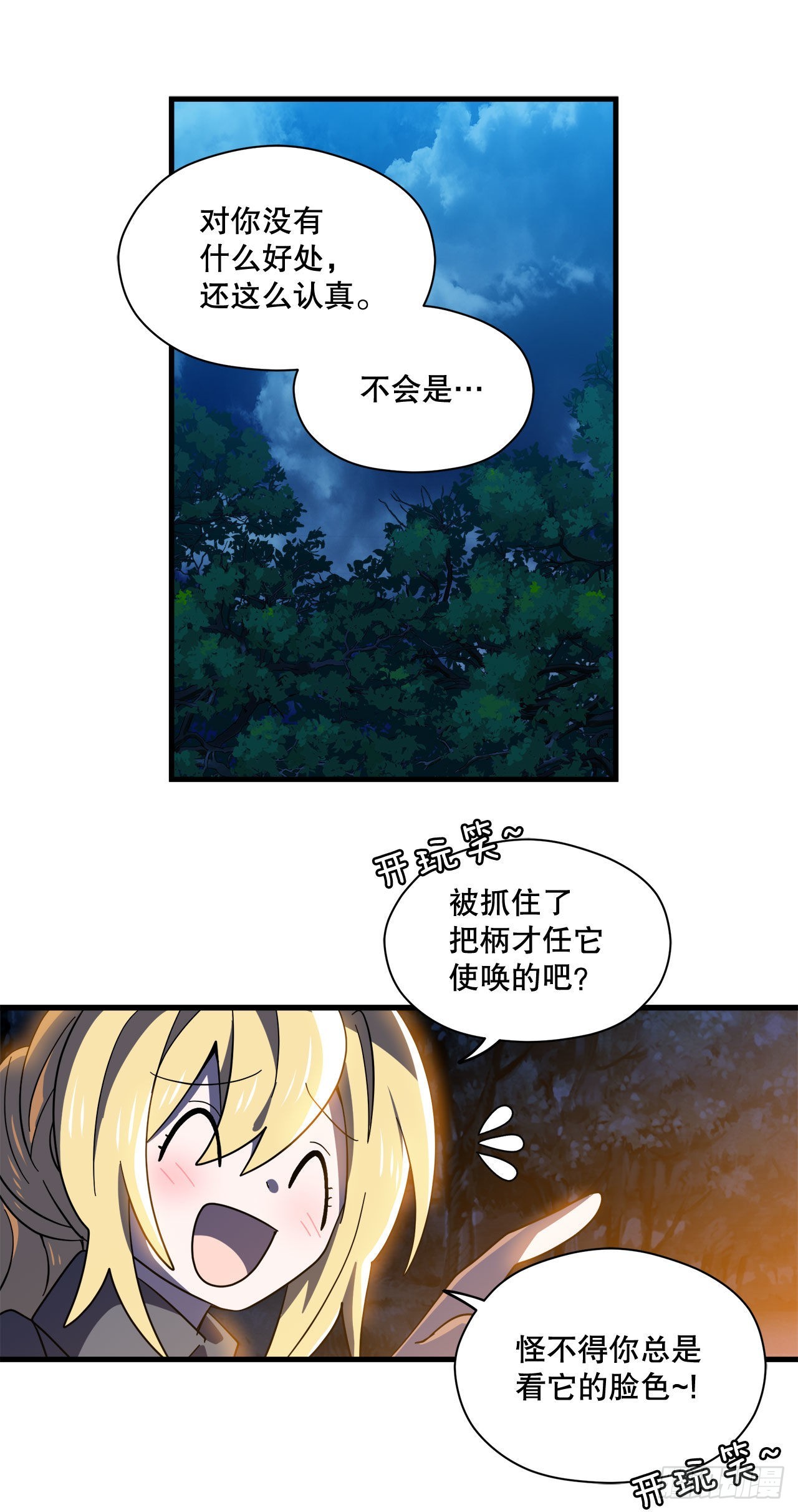 15.体验睡袋18