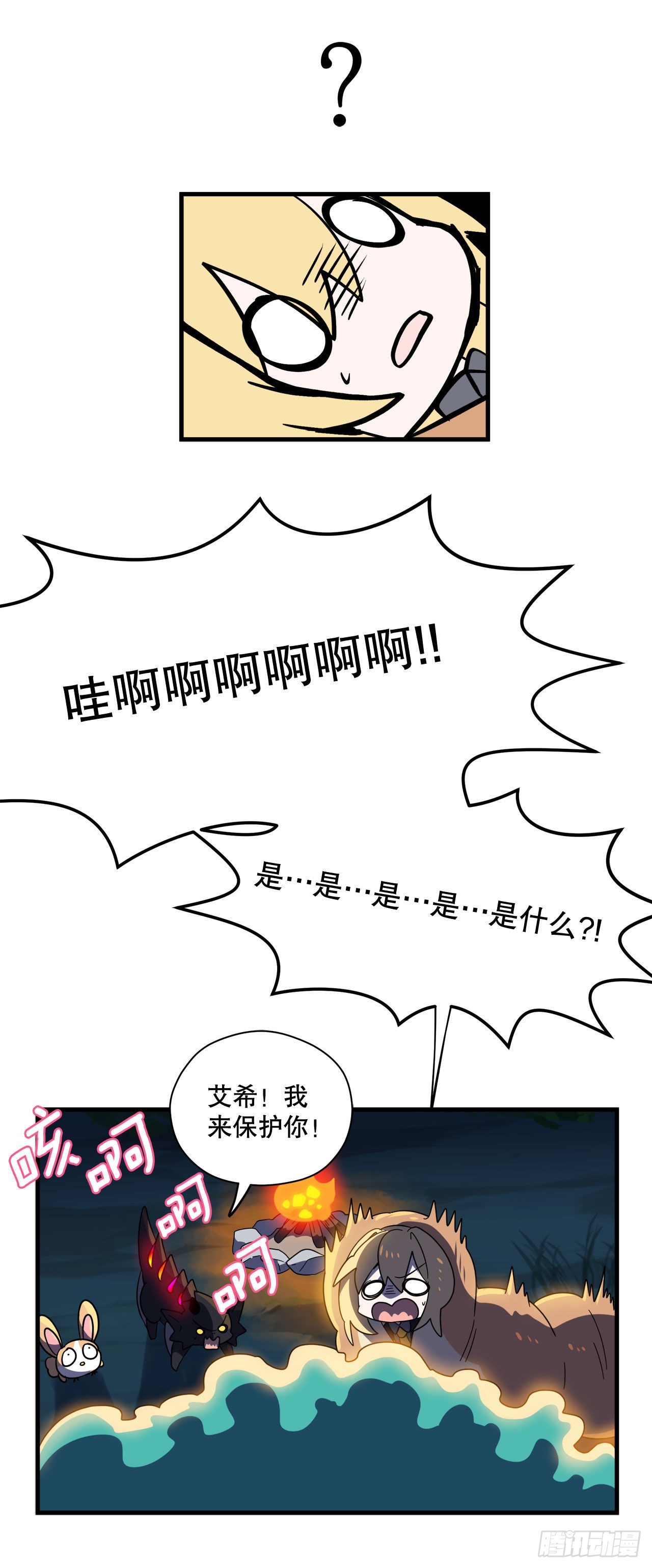 15.体验睡袋29