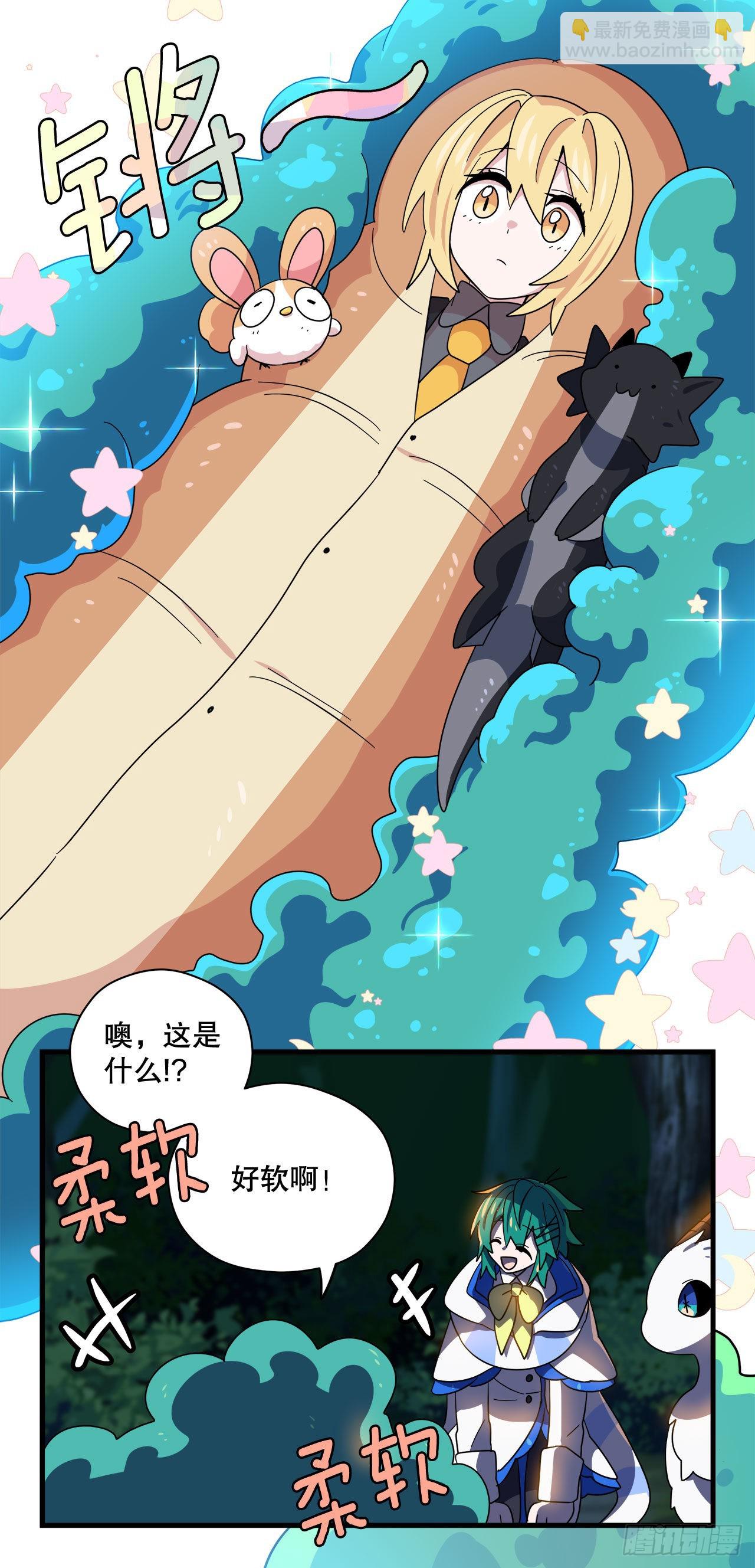 15.体验睡袋34