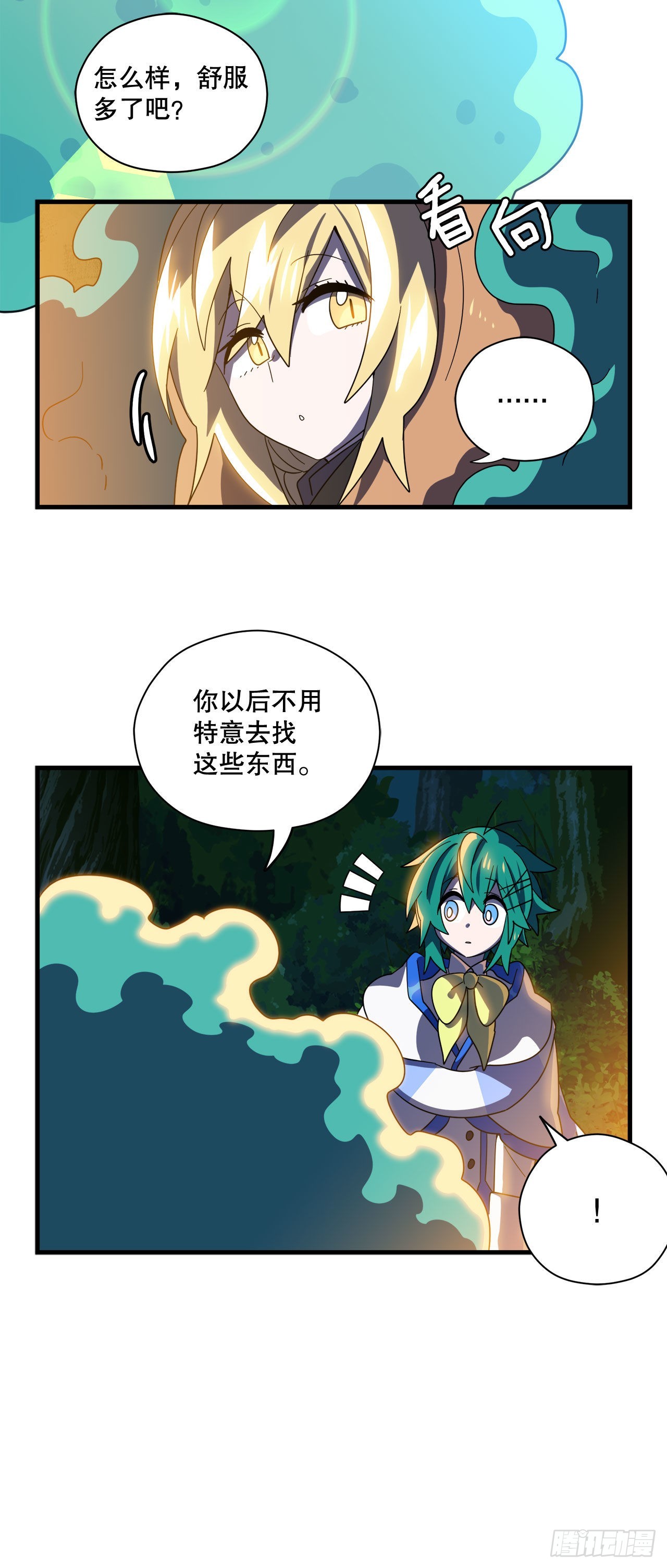 15.体验睡袋36