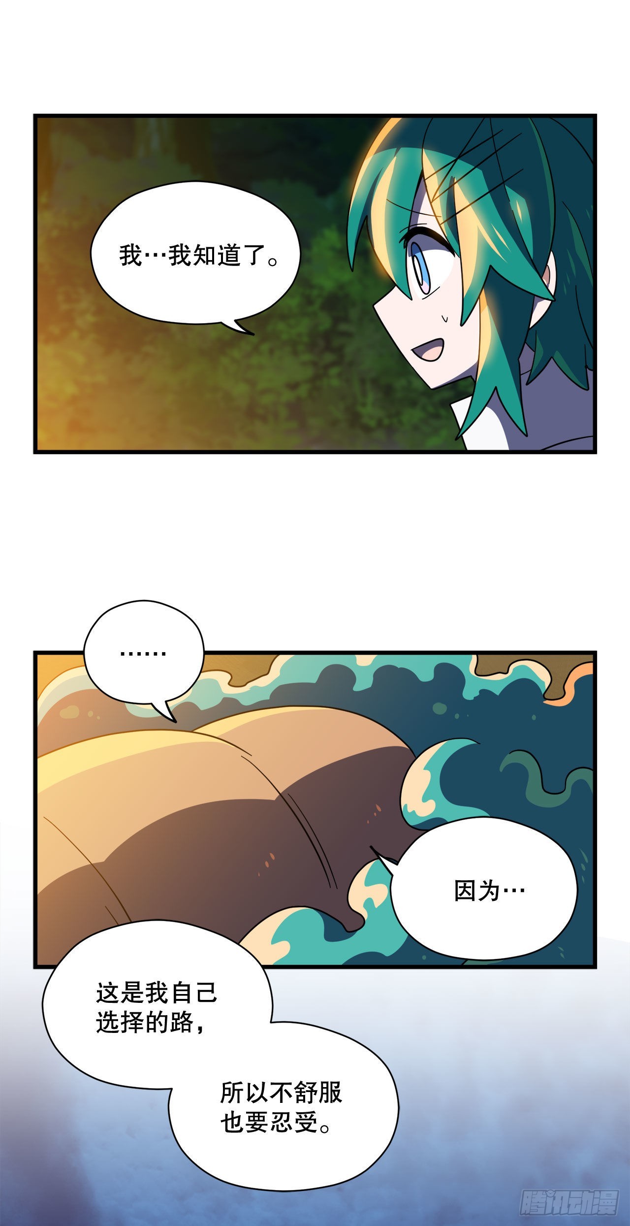 15.体验睡袋38