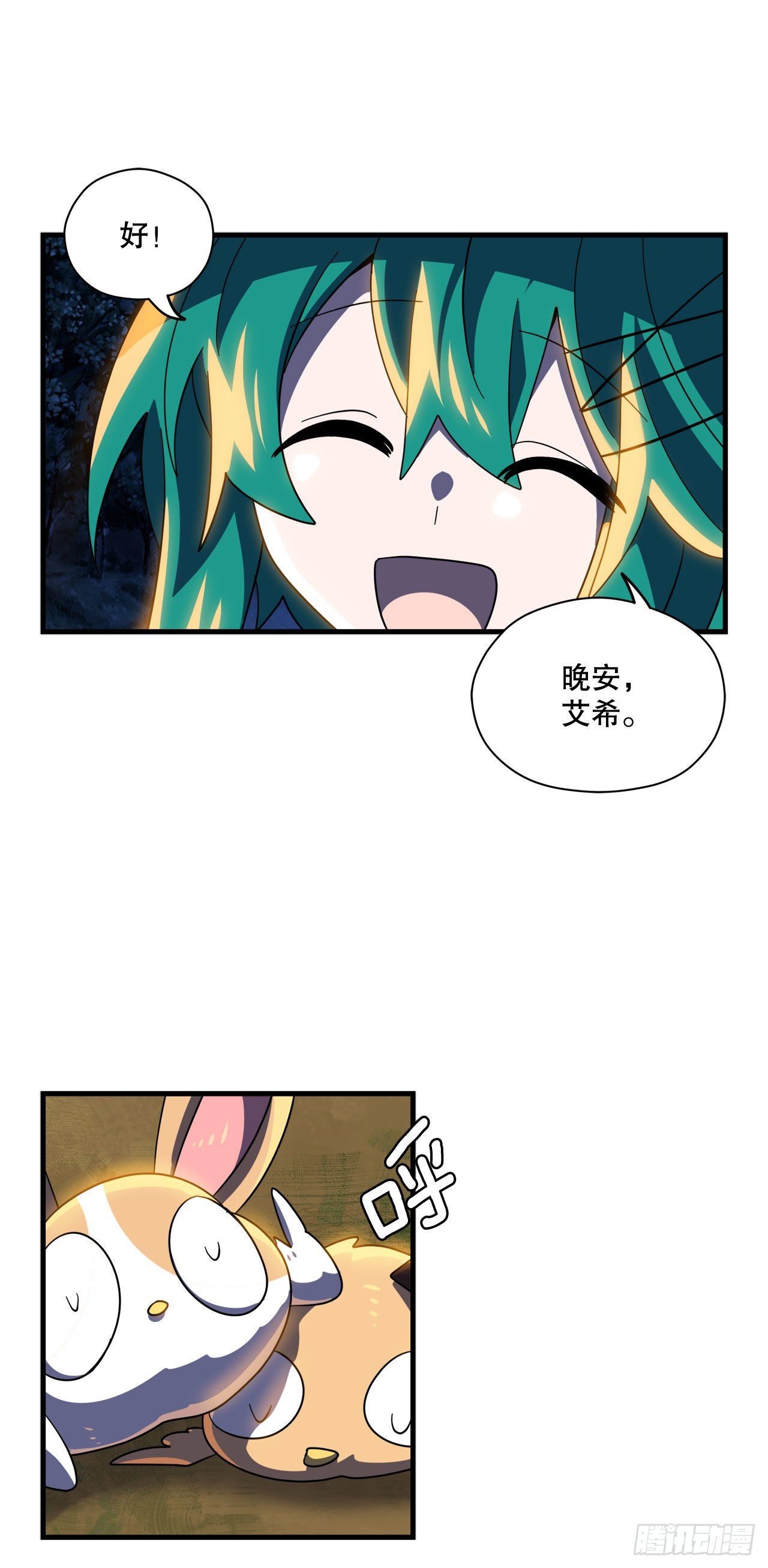 15.体验睡袋41