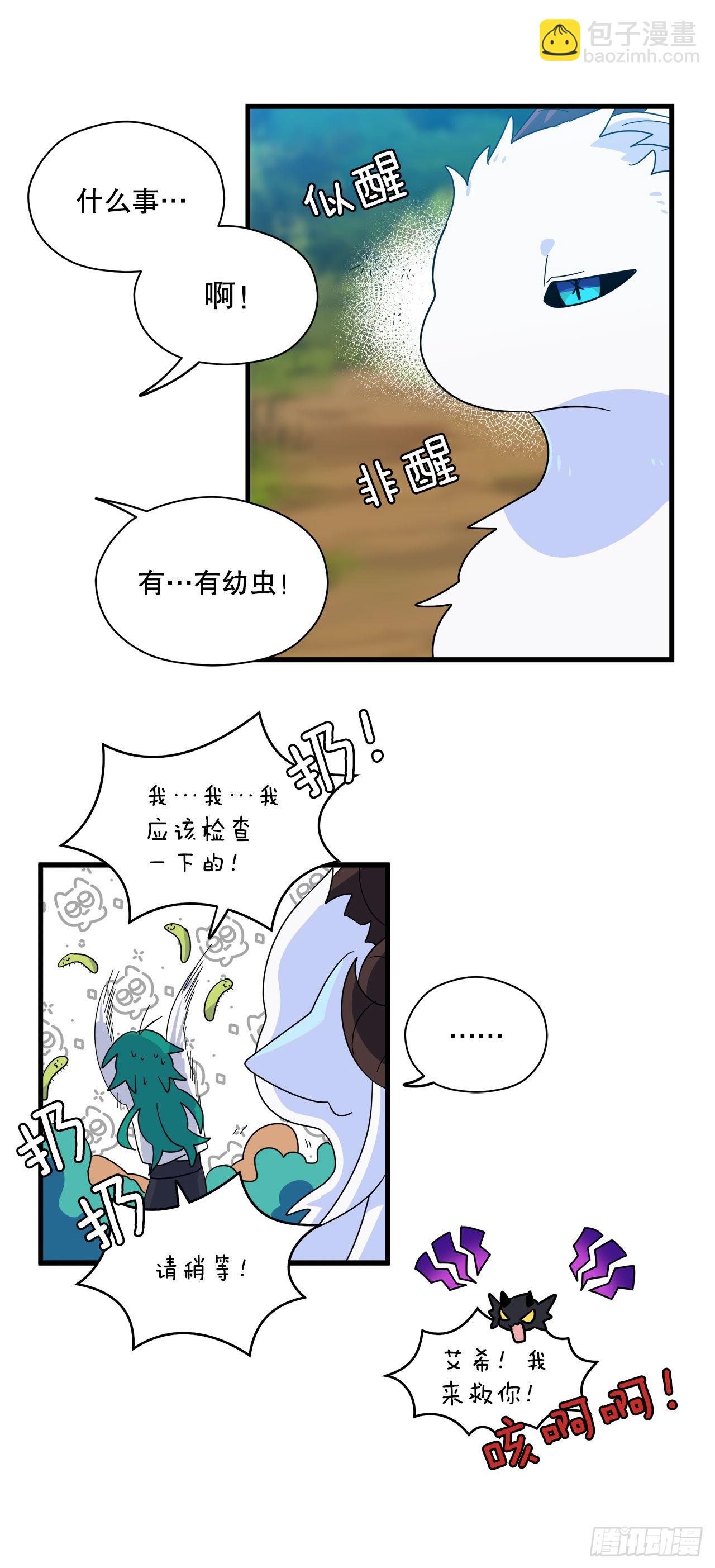 15.体验睡袋52