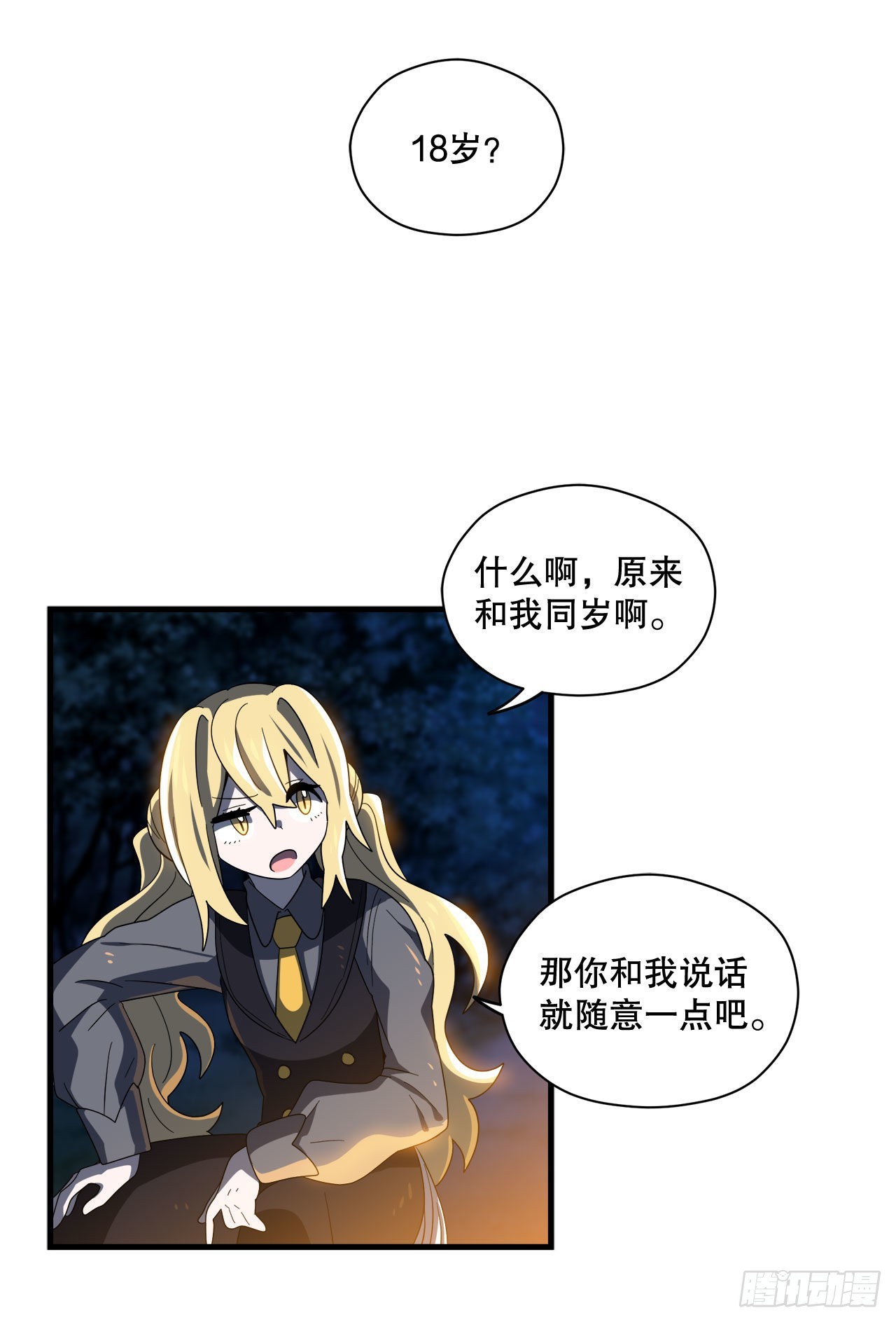 15.体验睡袋9