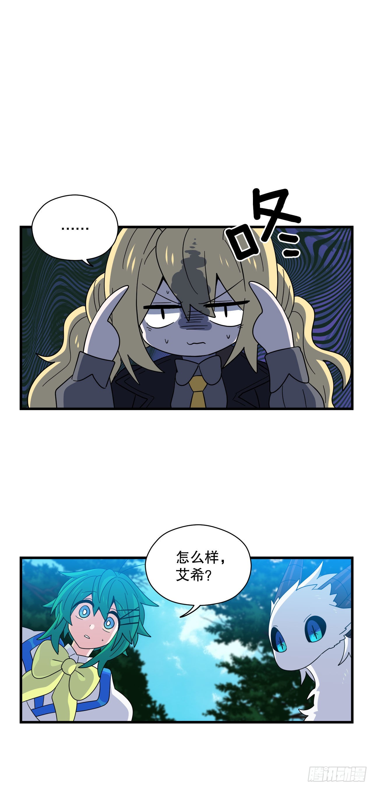 16.刀刃之龙1
