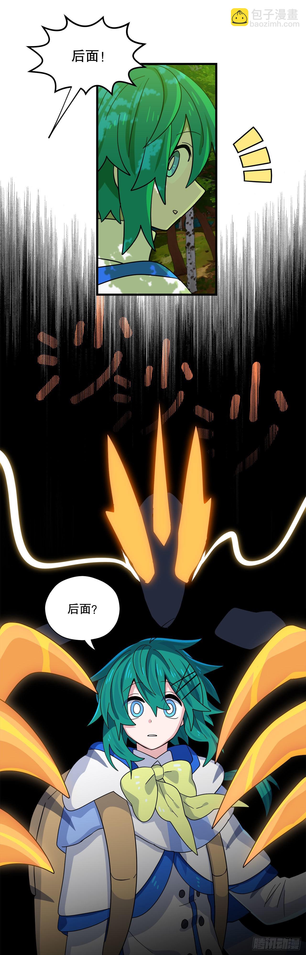 16.刀刃之龙11
