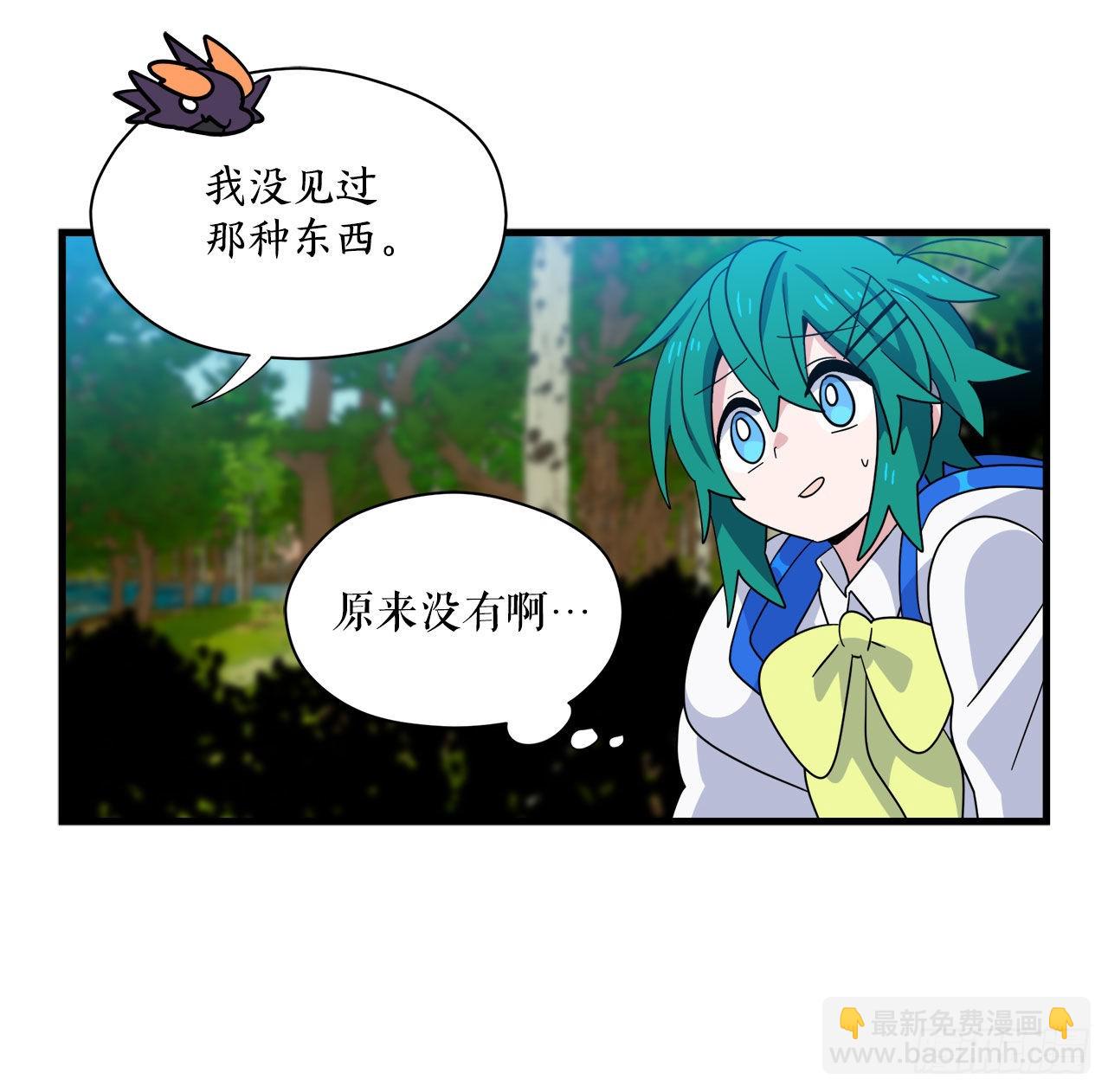 16.刀刃之龙26