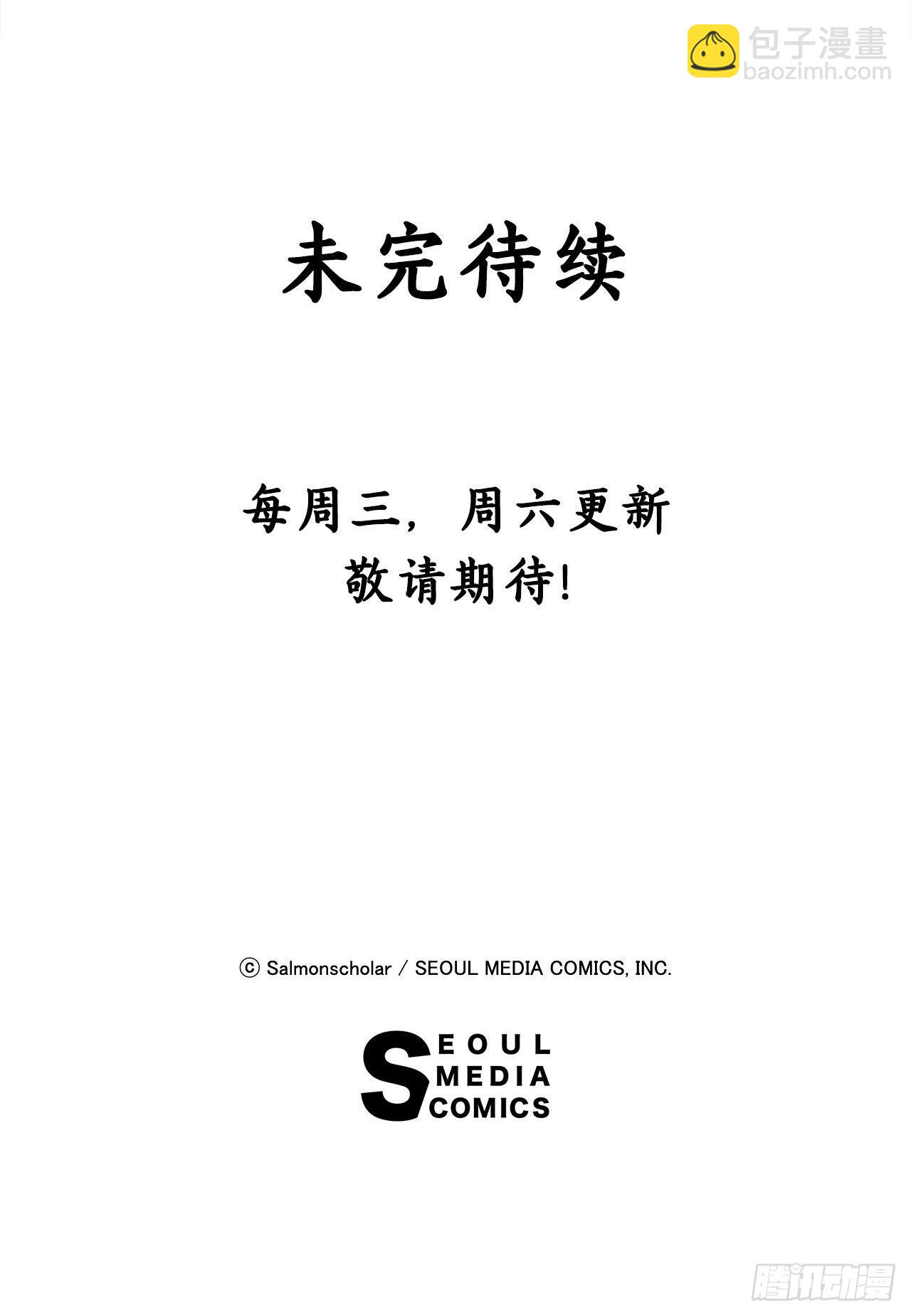 16.刀刃之龙37