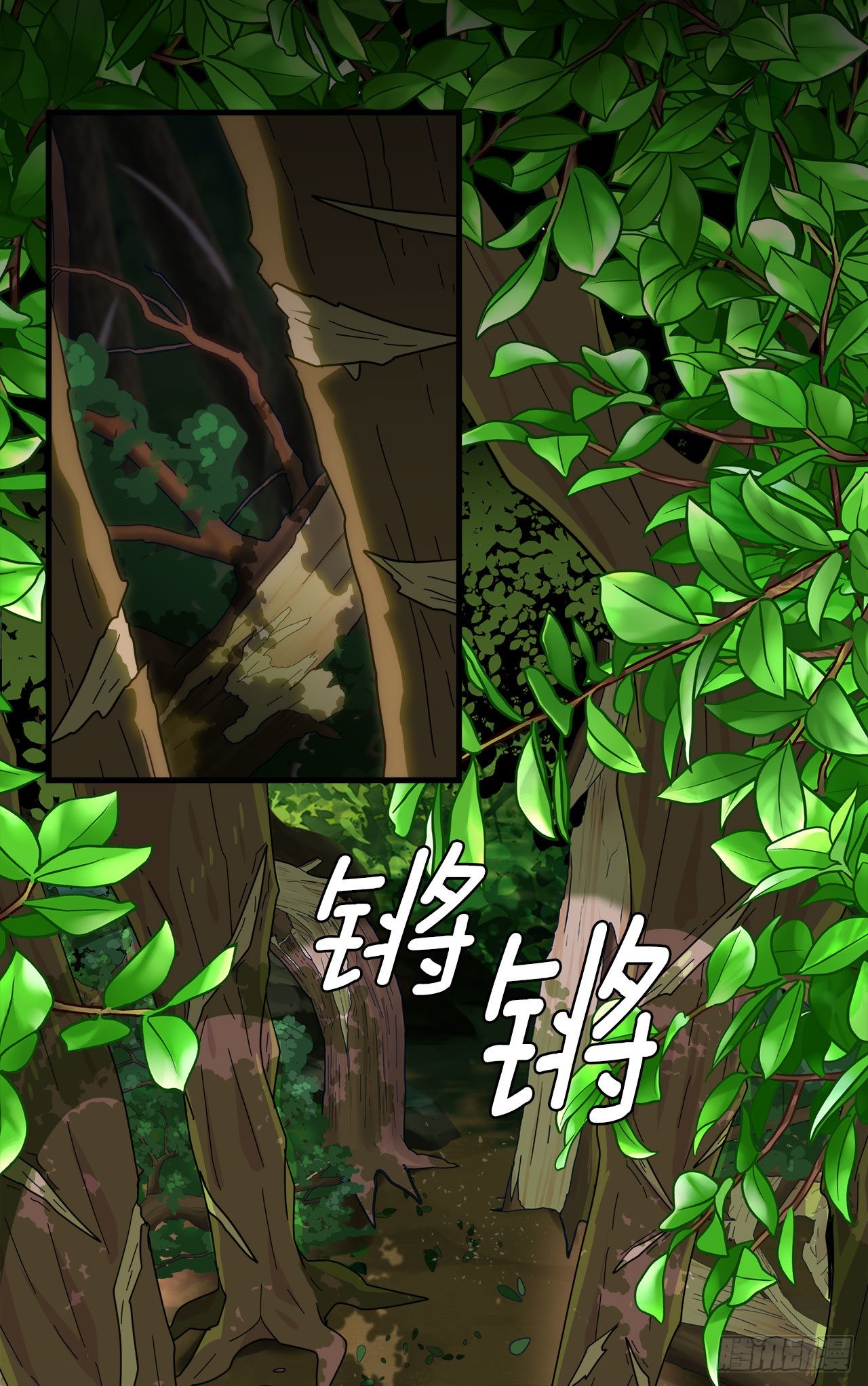 16.刀刃之龙7