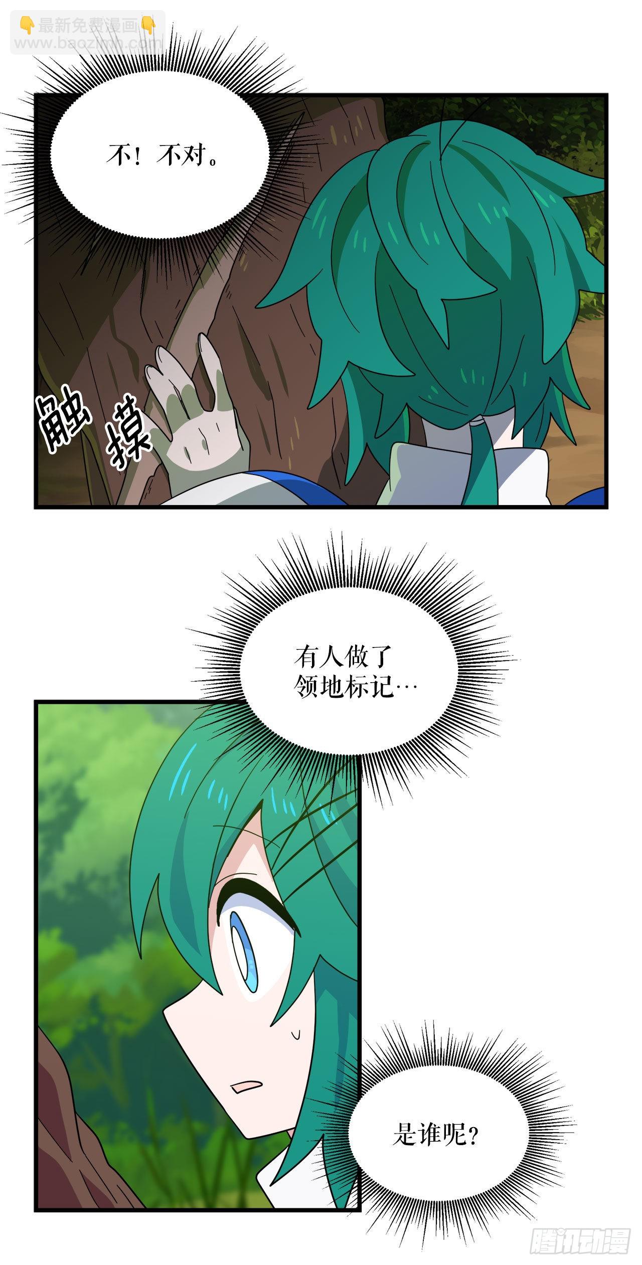 16.刀刃之龙9