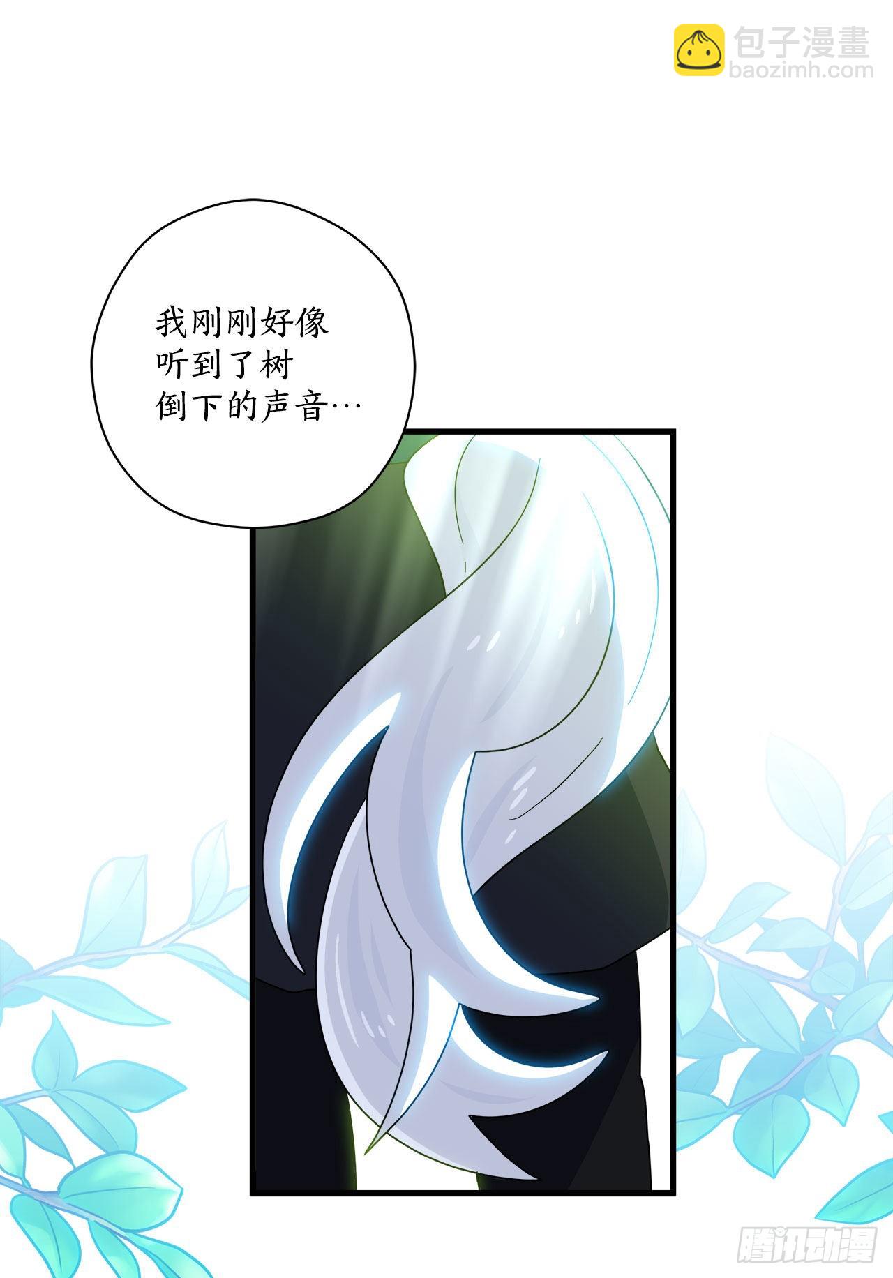 17.刀刃之龙的阴谋49