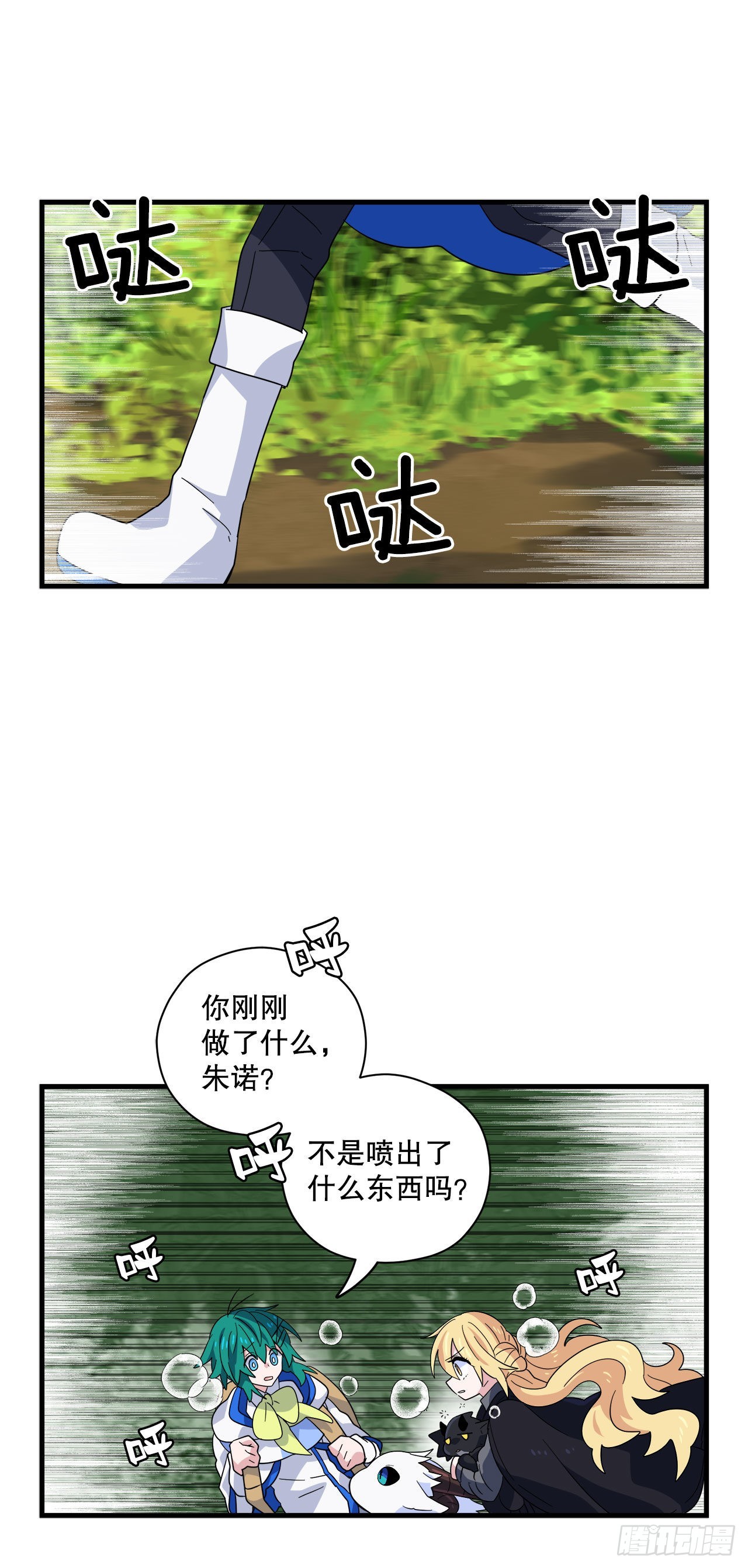 18.陷入危险16