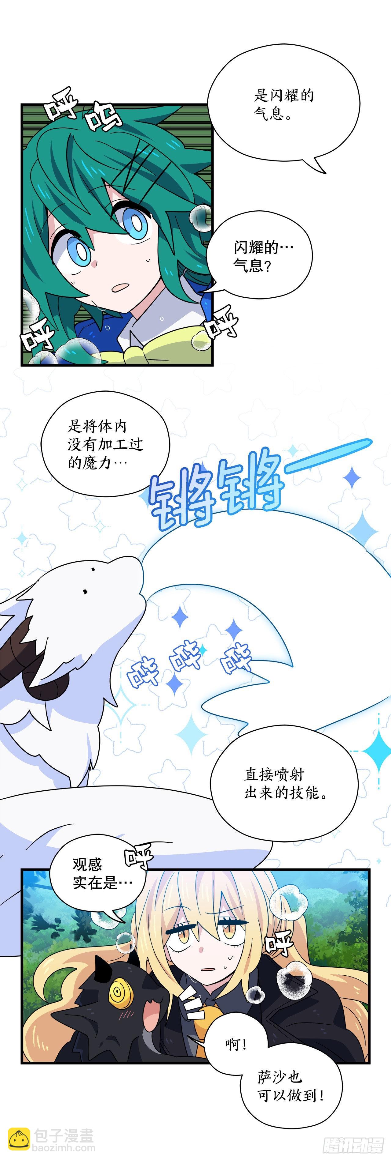 18.陷入危险17