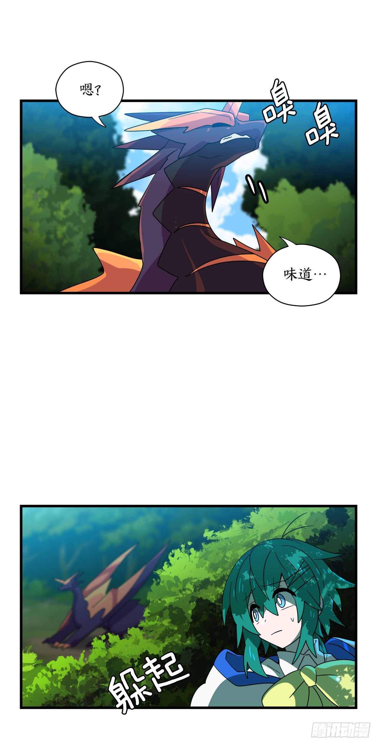 18.陷入危险22