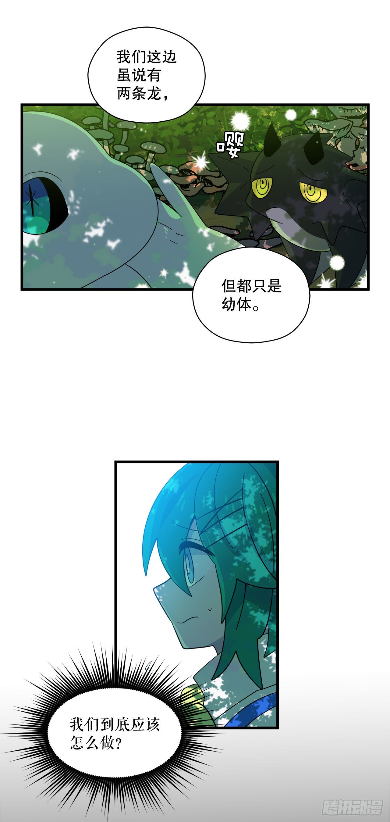 18.陷入危险26