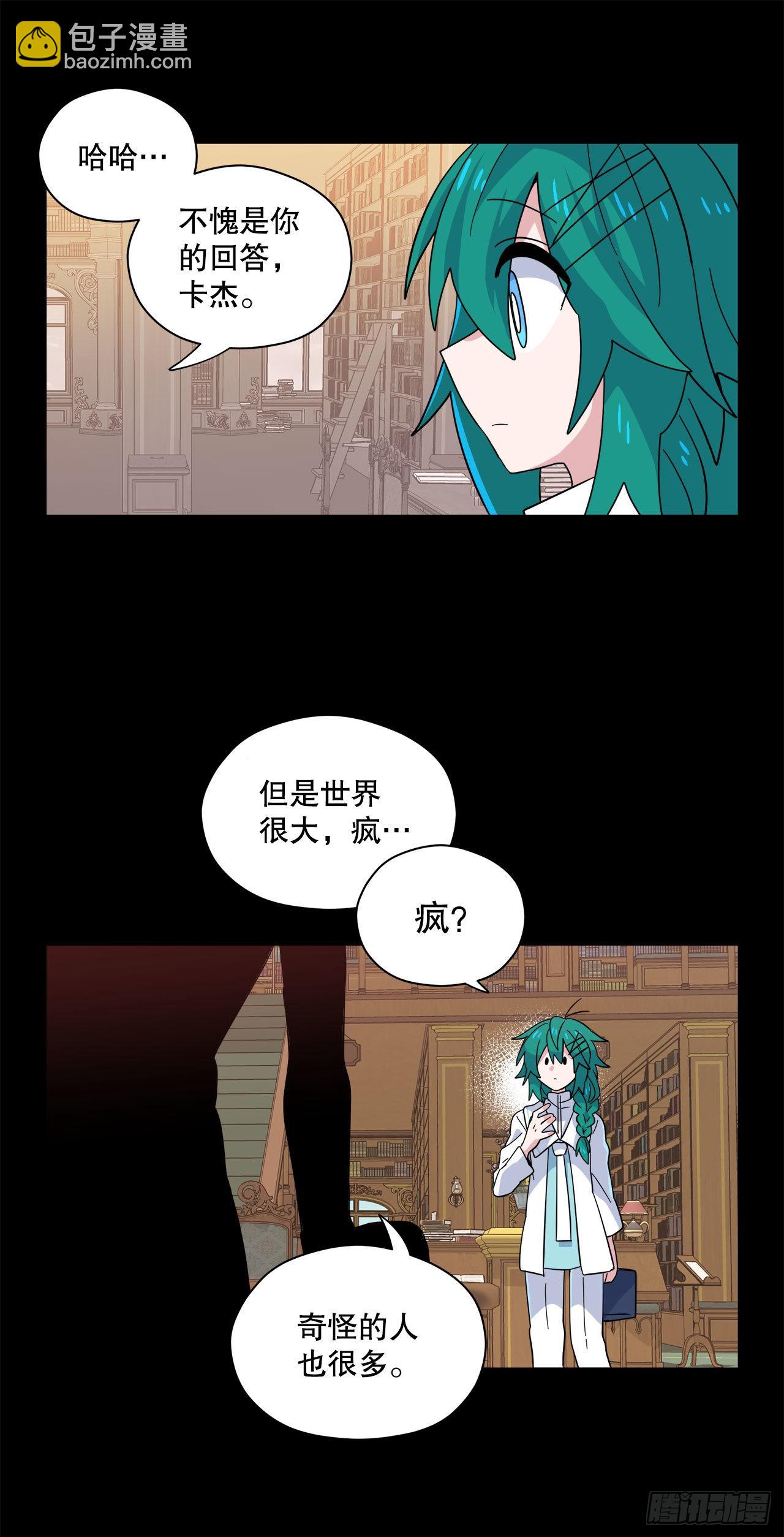 18.陷入危险29