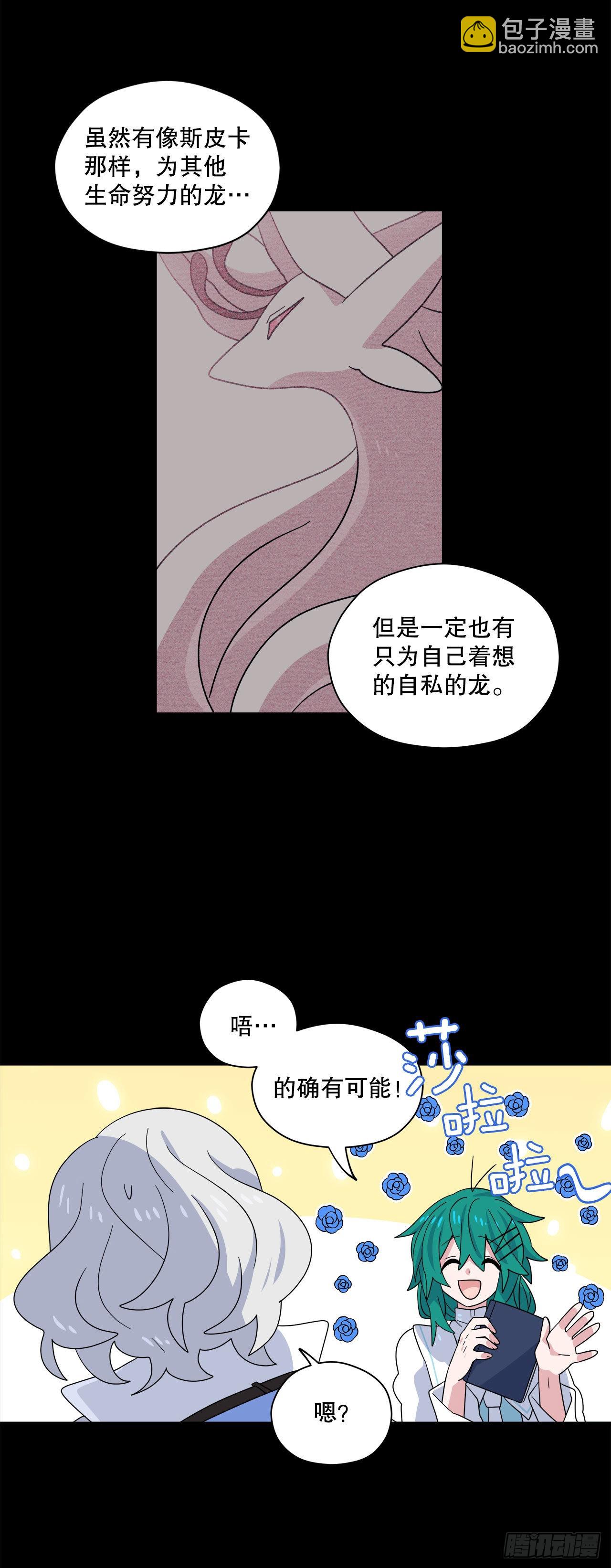 18.陷入危险3