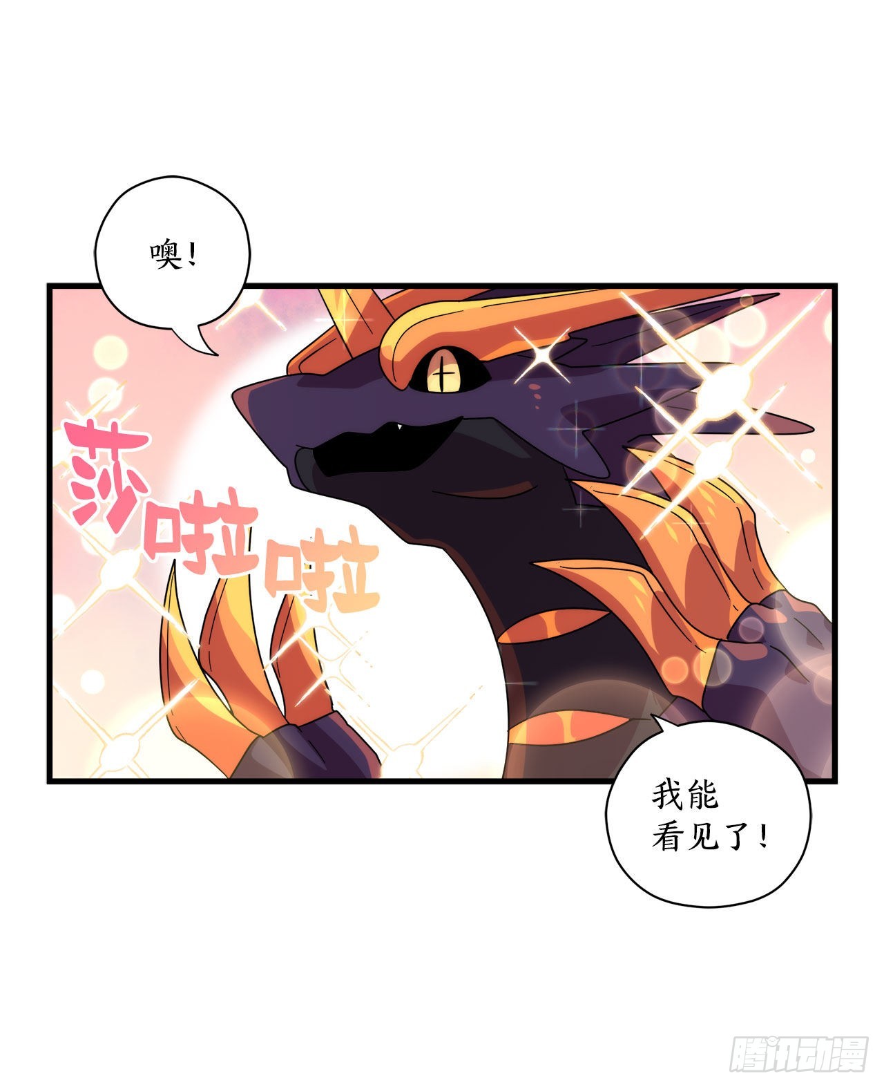 18.陷入危险37
