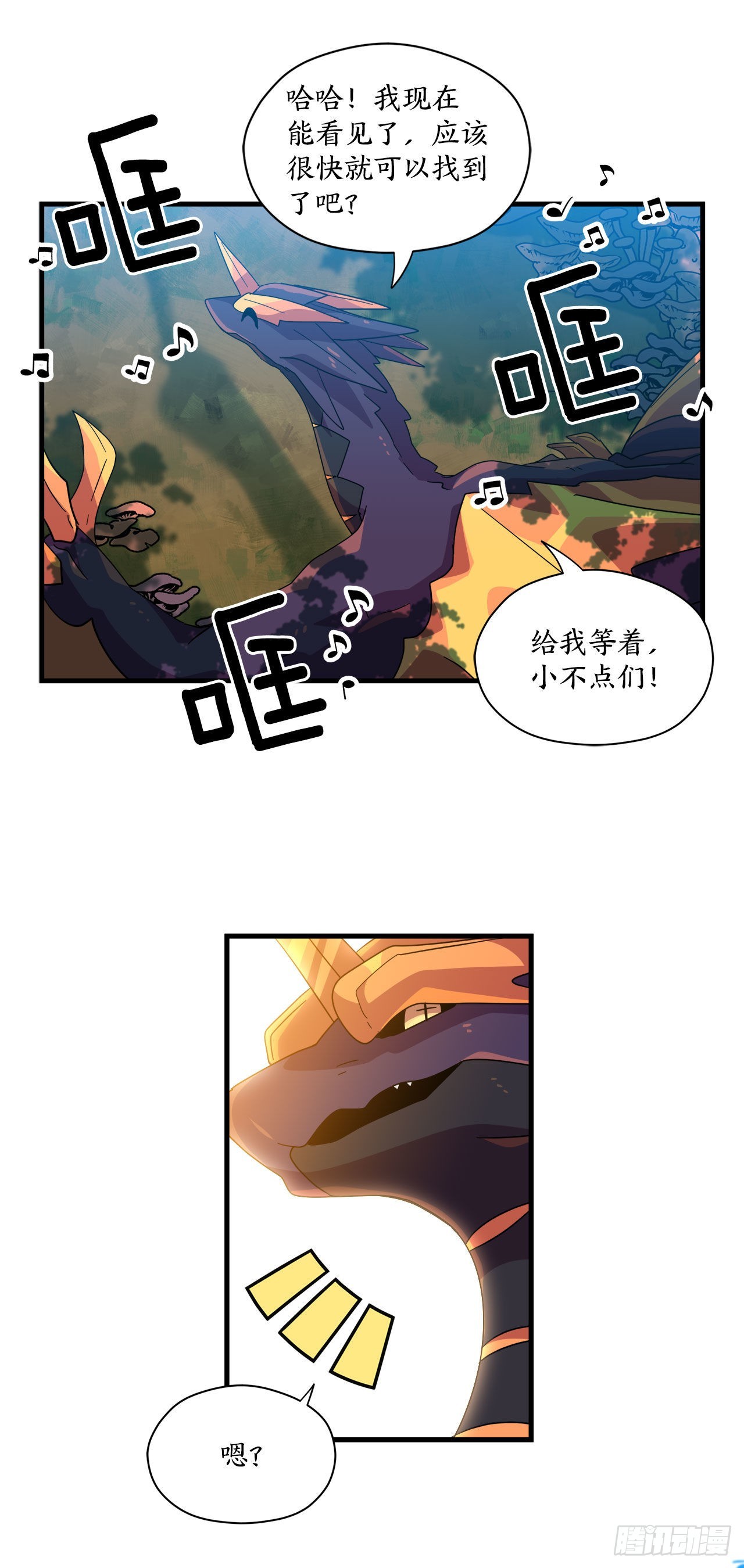 18.陷入危险38