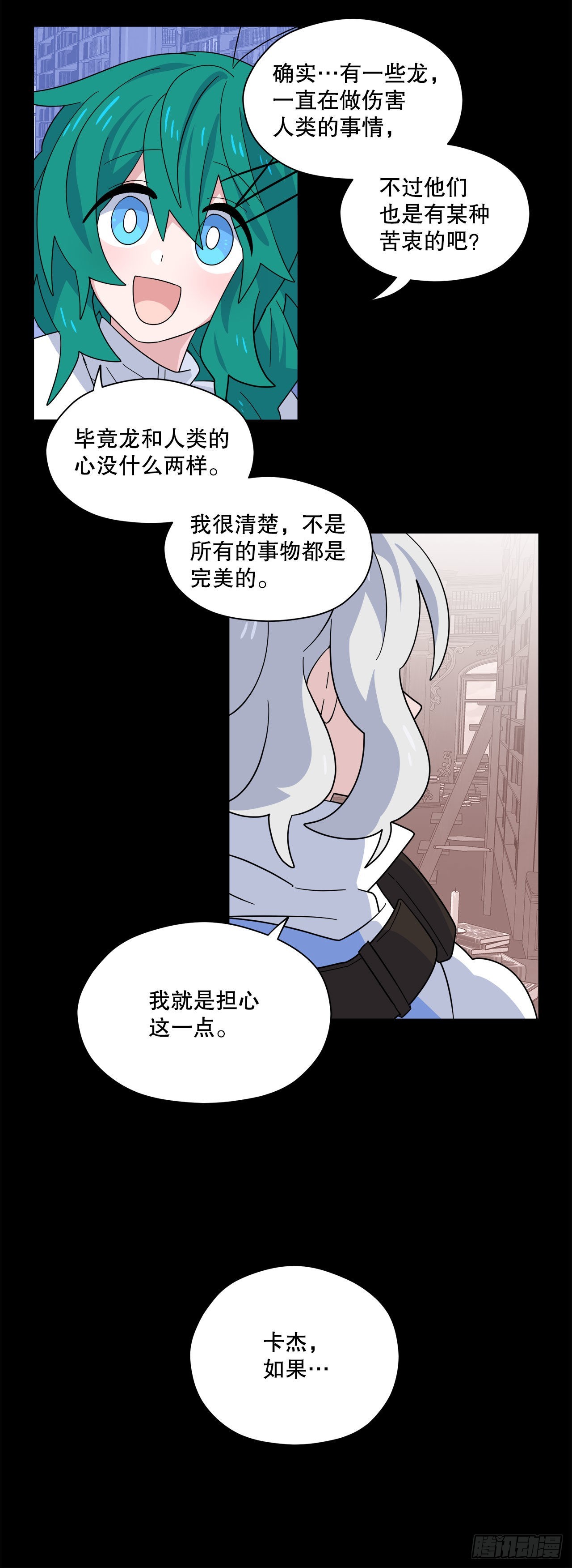18.陷入危险4